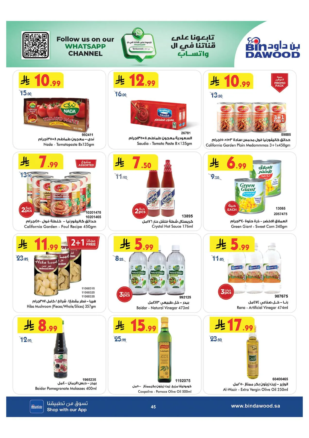 Back to School Offers - Taif from Bin Dawood until 11th August - Bin Dawood KSA Offers & Promotions — page 44