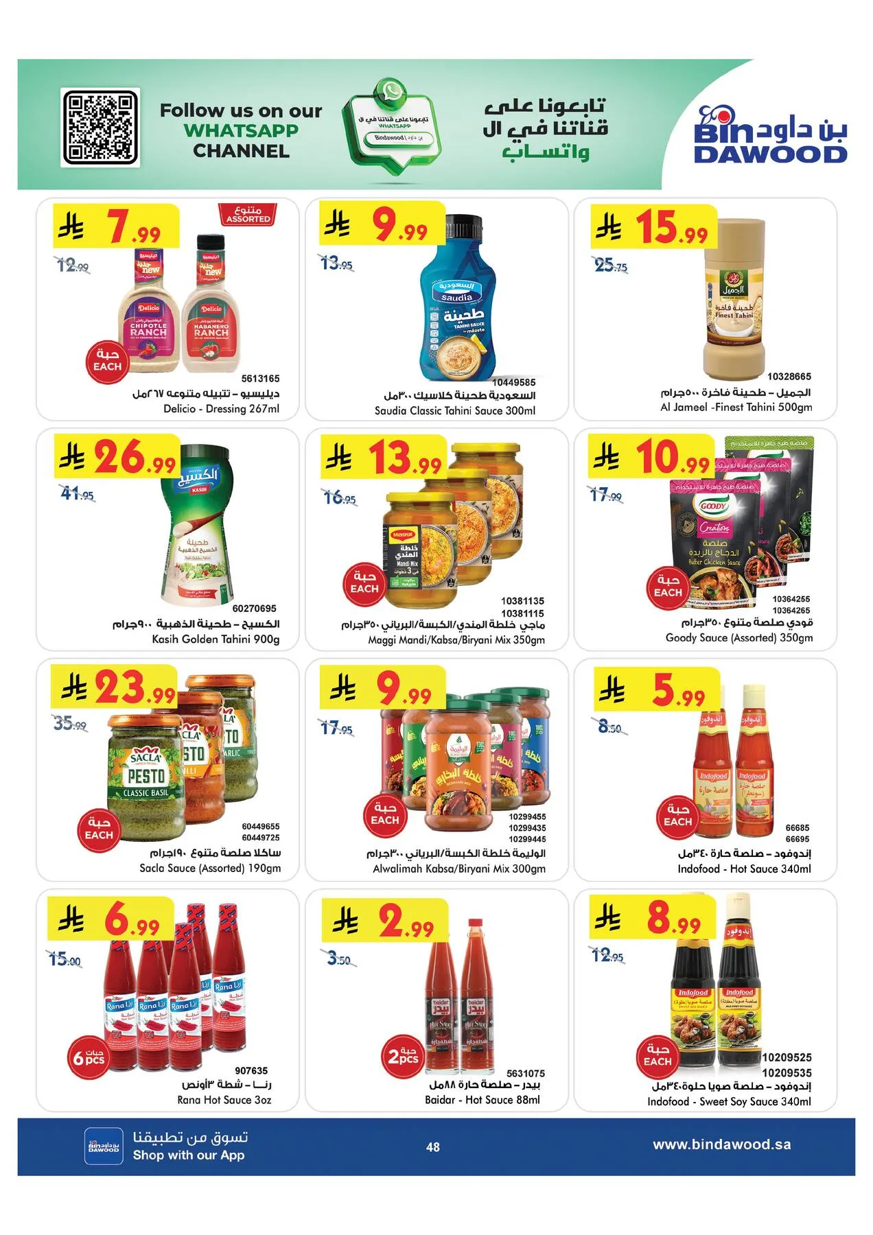 Back to School Offers - Taif from Bin Dawood until 11th August - Bin Dawood KSA Offers & Promotions — page 47