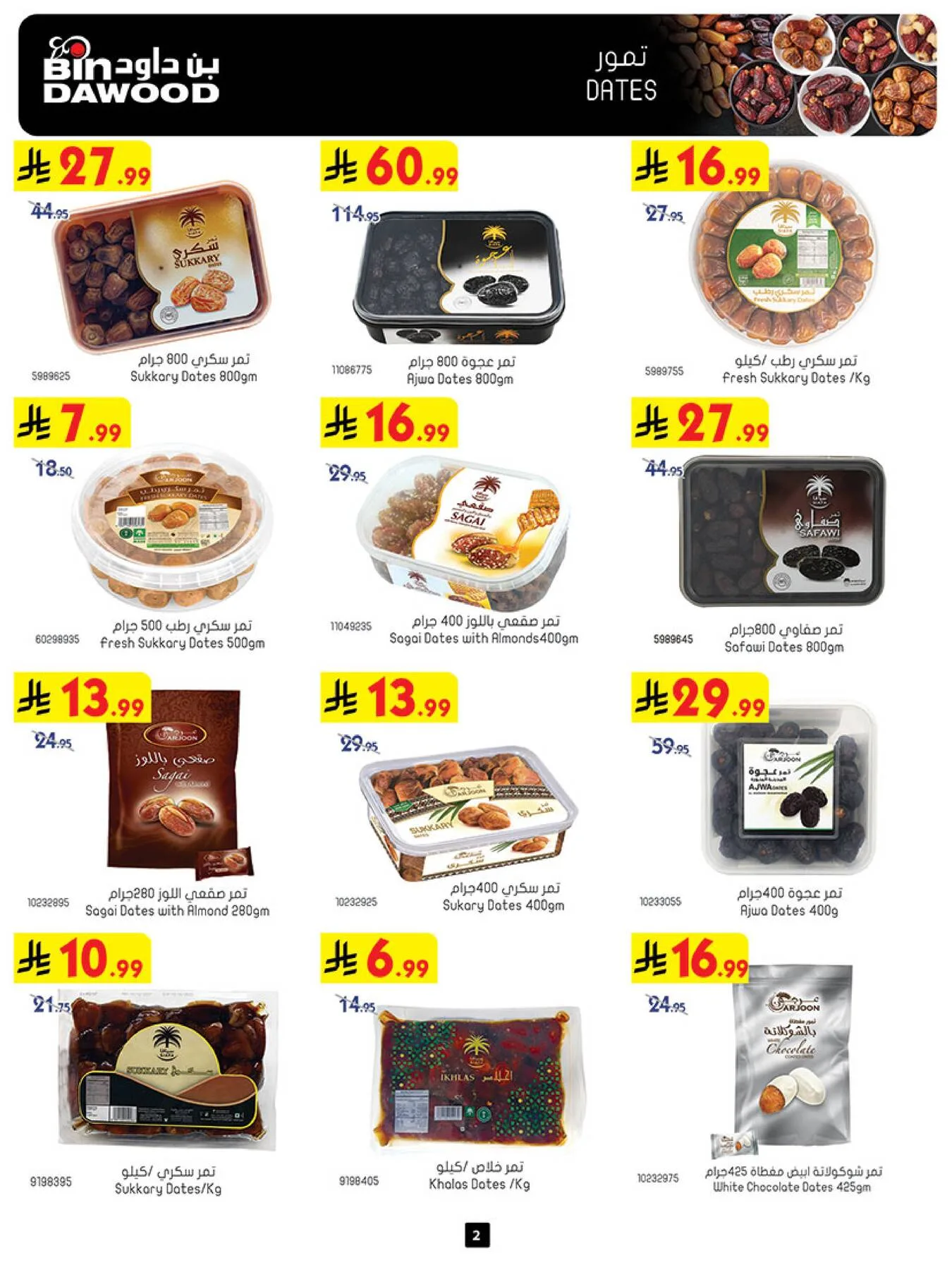 Best Offers - Jeddah from Bin Dawood until 5th May - Bin Dawood KSA Offers & Promotions — page 2