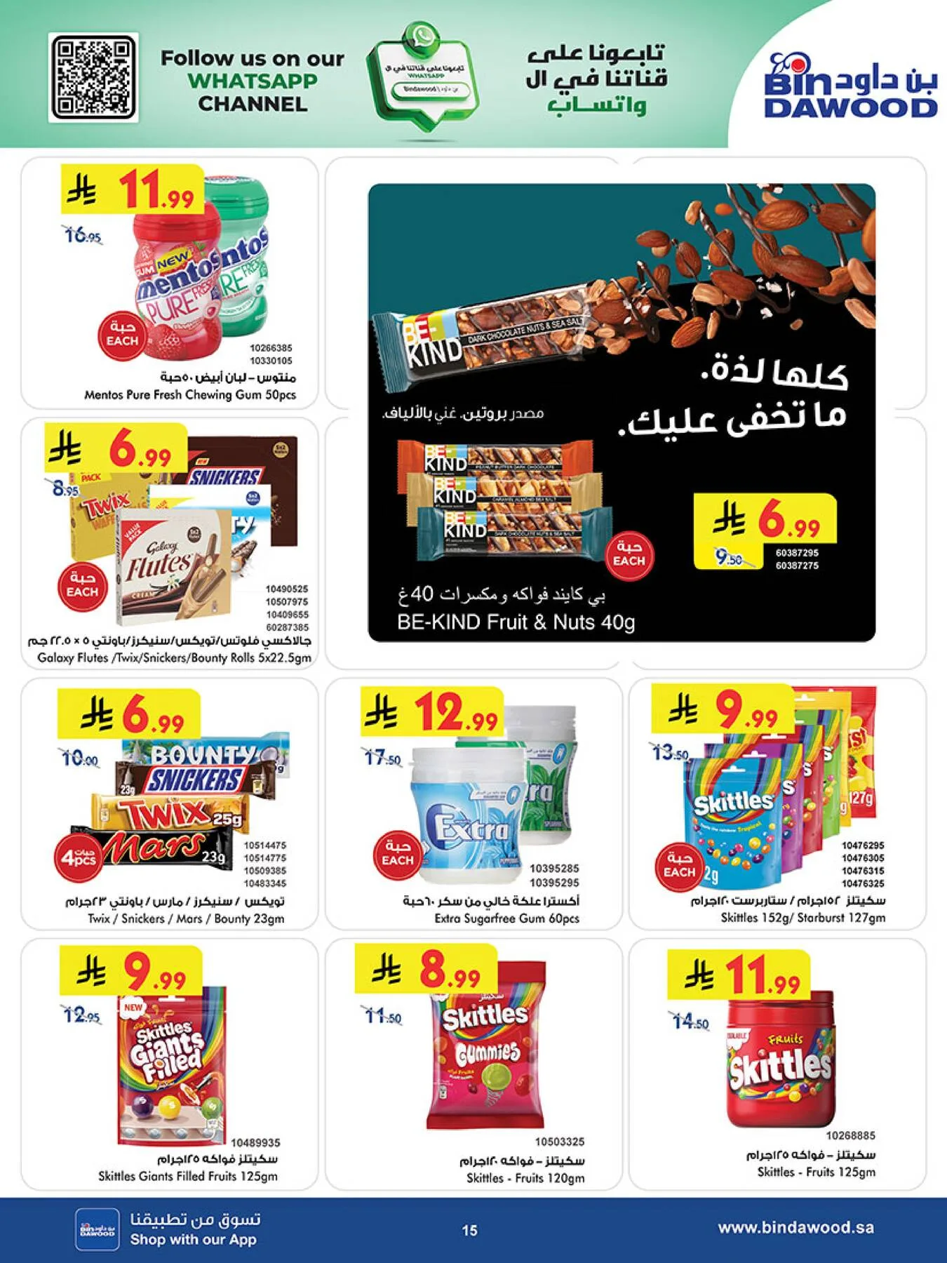 Best Offers - Jeddah from Bin Dawood until 5th May - Bin Dawood KSA Offers & Promotions — page 15