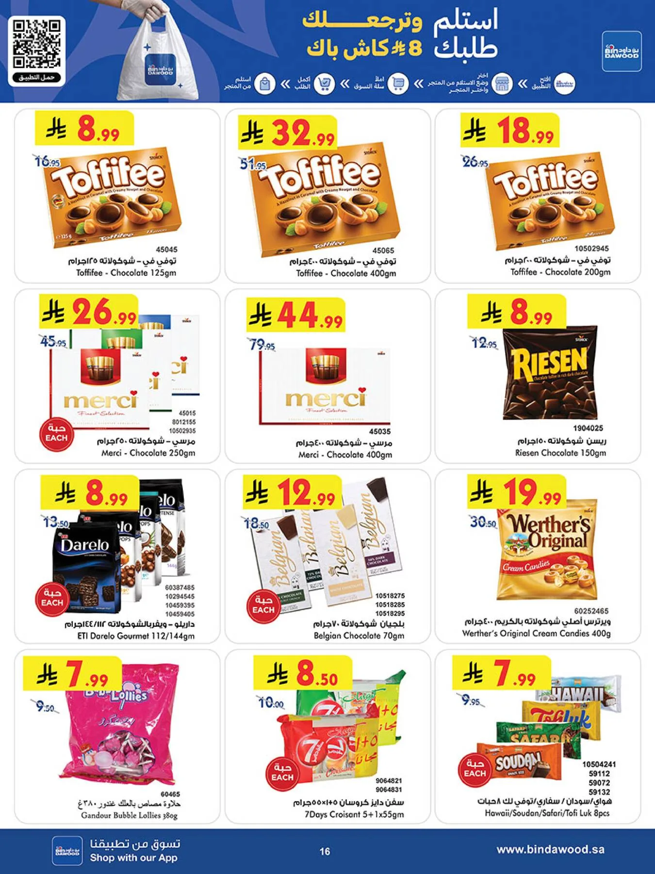 Best Offers - Jeddah from Bin Dawood until 5th May - Bin Dawood KSA Offers & Promotions — page 16