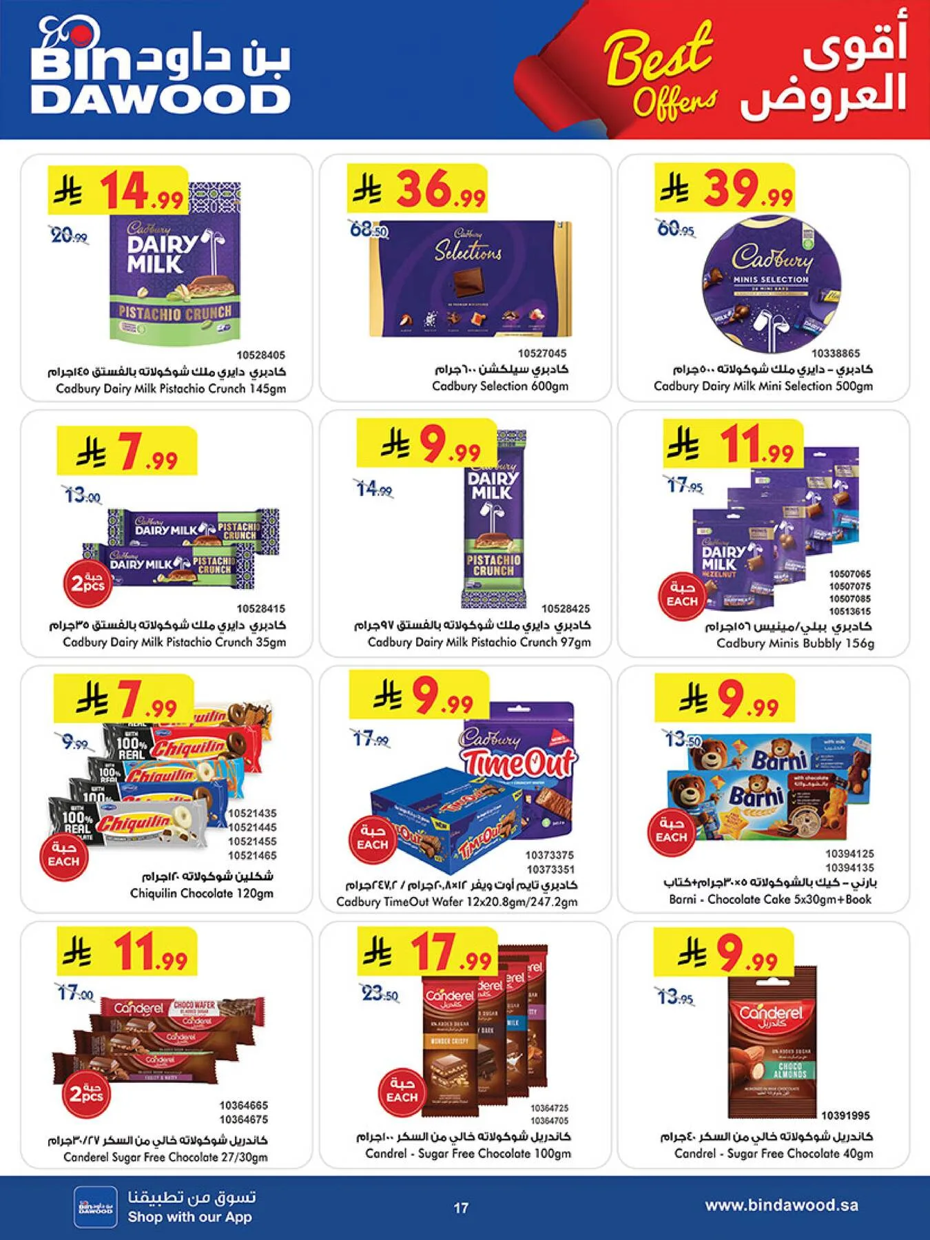 Best Offers - Jeddah from Bin Dawood until 5th May - Bin Dawood KSA Offers & Promotions — page 17