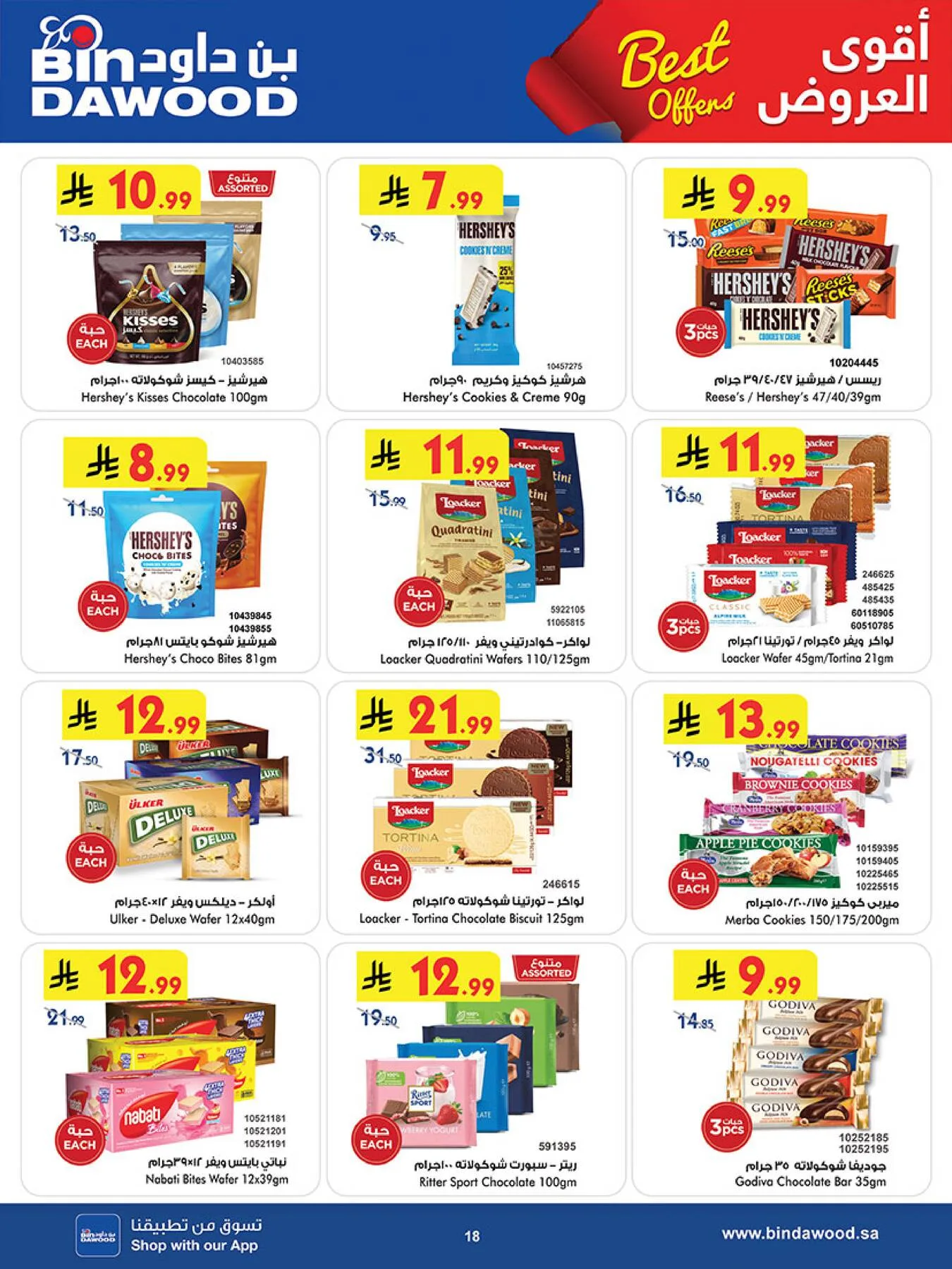 Best Offers - Jeddah from Bin Dawood until 5th May - Bin Dawood KSA Offers & Promotions — page 18