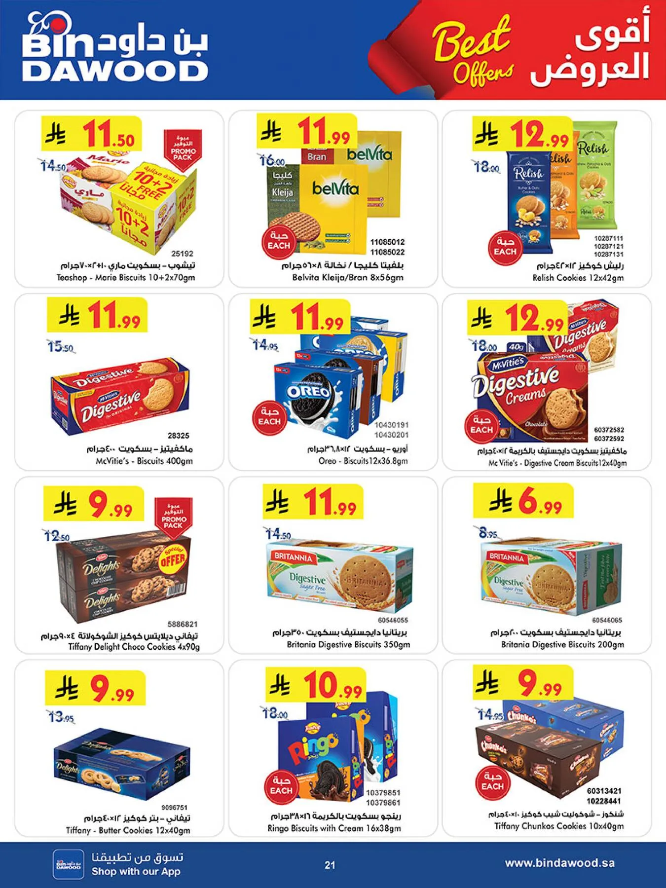 Best Offers - Jeddah from Bin Dawood until 5th May - Bin Dawood KSA Offers & Promotions — page 21