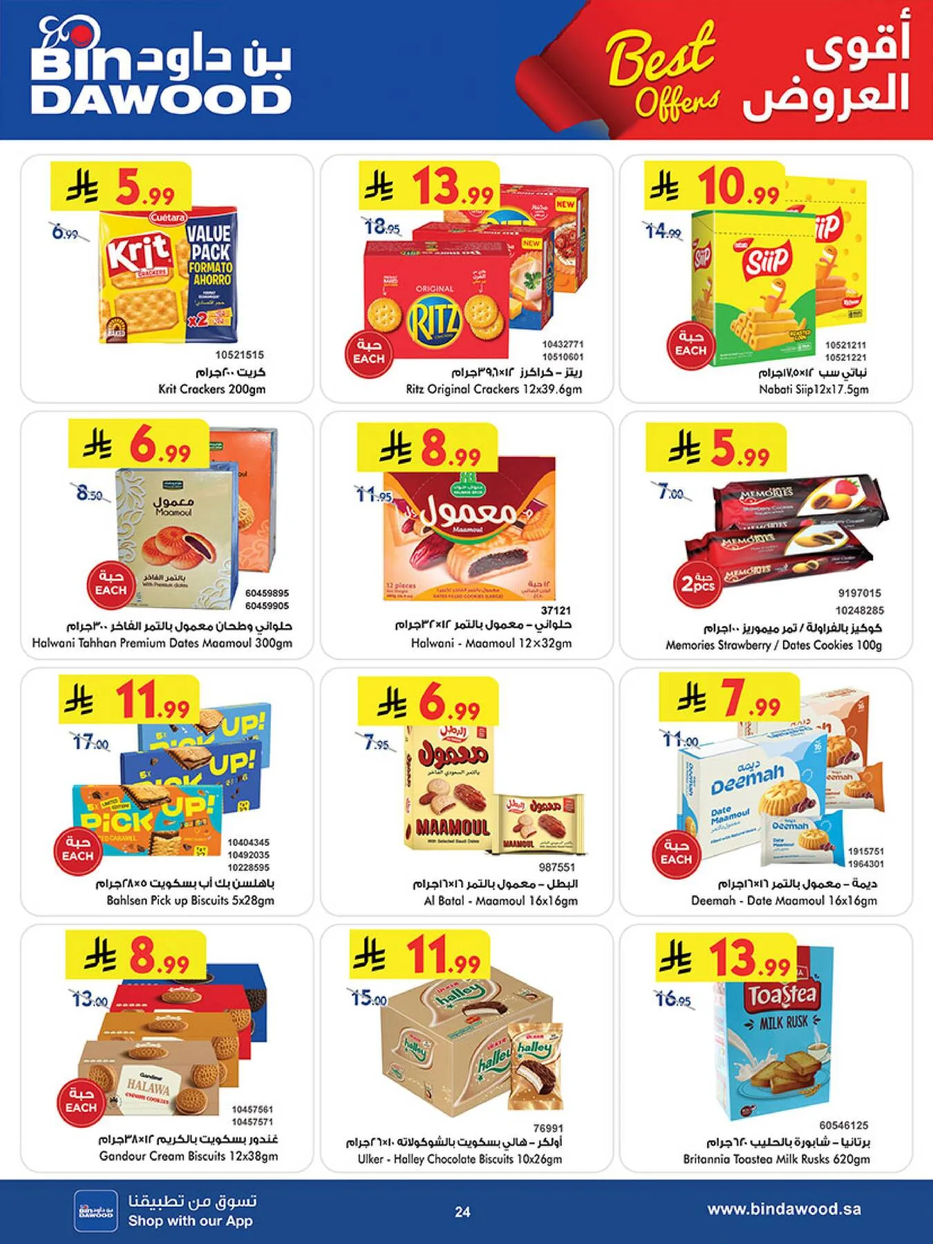 Best Offers - Jeddah from Bin Dawood until 5th May - Bin Dawood KSA Offers & Promotions — page 24