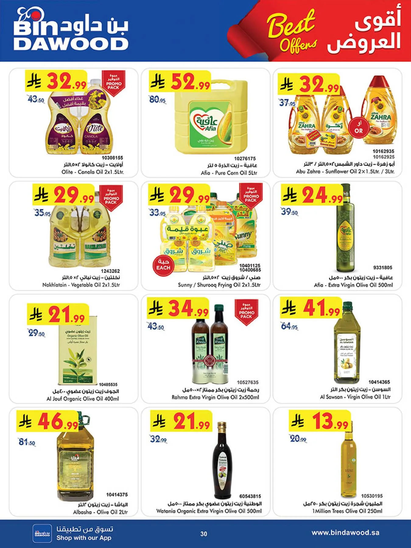 Best Offers - Jeddah from Bin Dawood until 5th May - Bin Dawood KSA Offers & Promotions — page 30
