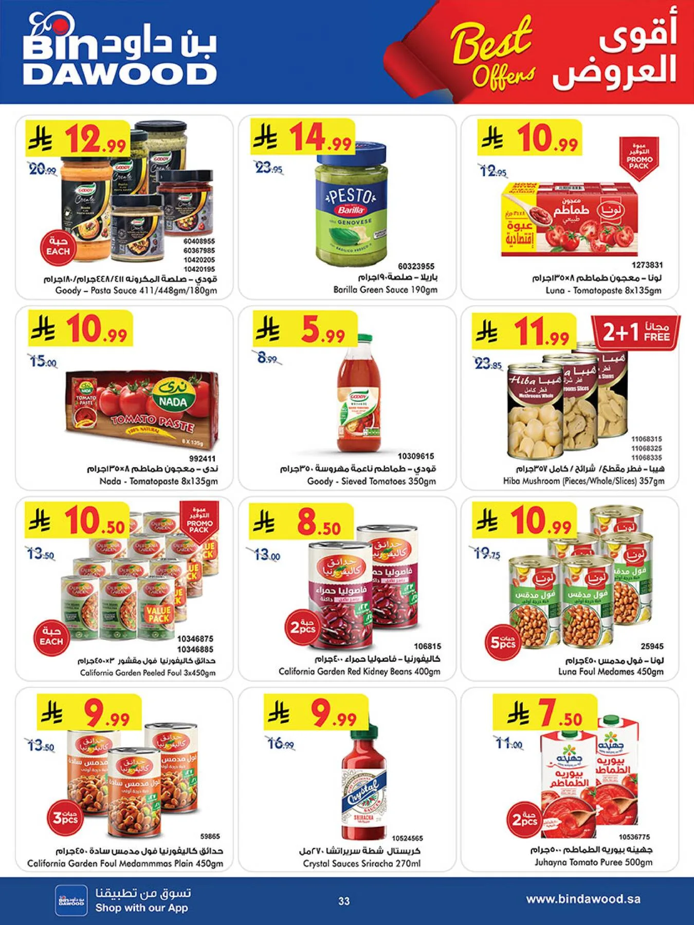 Best Offers - Jeddah from Bin Dawood until 5th May - Bin Dawood KSA Offers & Promotions — page 33