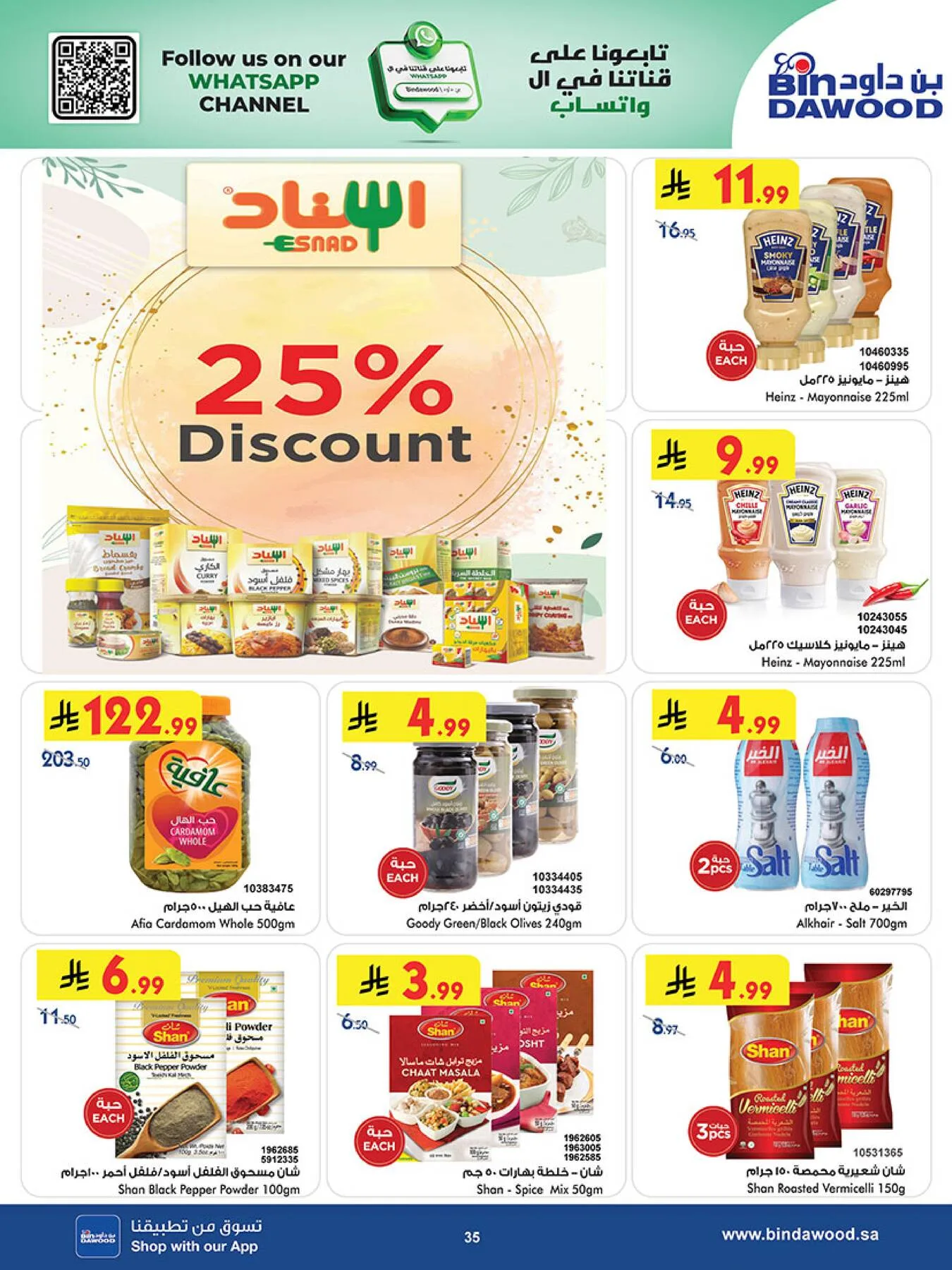 Best Offers - Jeddah from Bin Dawood until 5th May - Bin Dawood KSA Offers & Promotions — page 35
