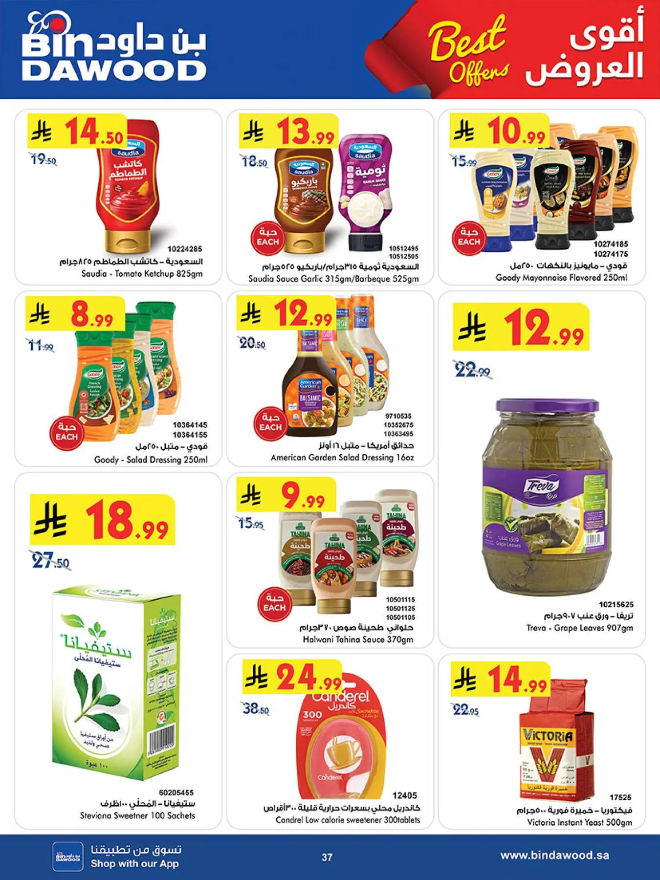Best Offers - Jeddah from Bin Dawood until 5th May - Bin Dawood KSA Offers & Promotions — page 37