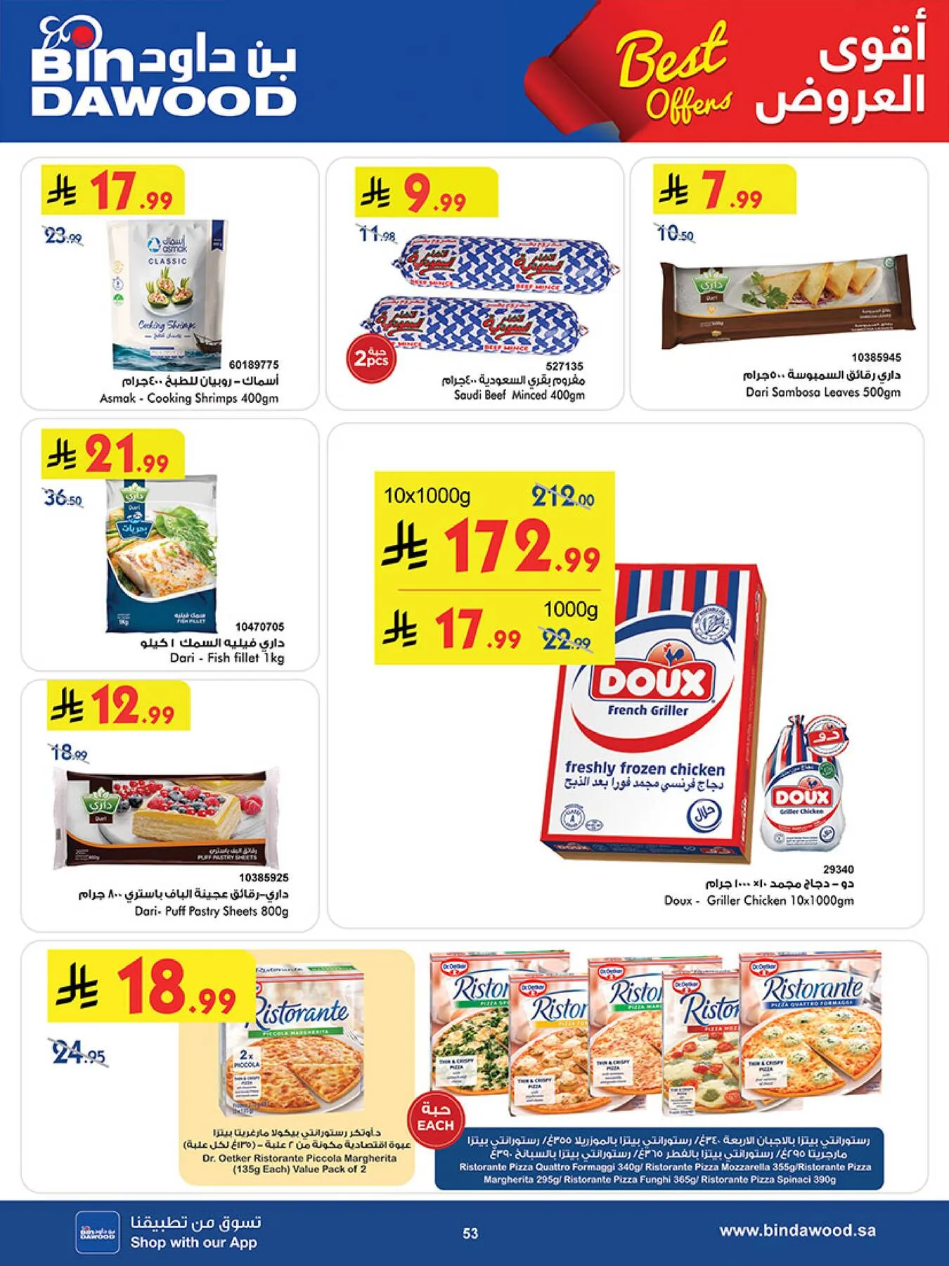 Best Offers - Jeddah from Bin Dawood until 5th May - Bin Dawood KSA Offers & Promotions — page 53