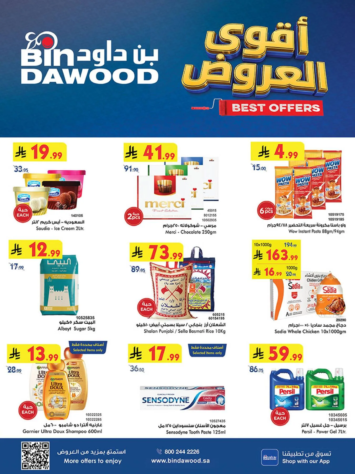 Best Offers - Makkah from Bin Dawood until 19th May - Bin Dawood KSA Offers & Promotions catalogue cover