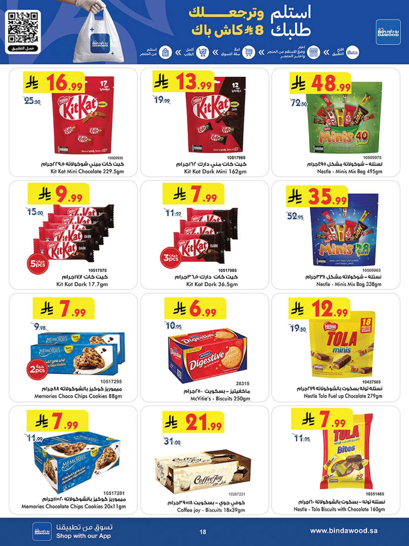 Best Offers - Taif from Bin Dawood until 19th May - Bin Dawood KSA Offers & Promotions — page 17