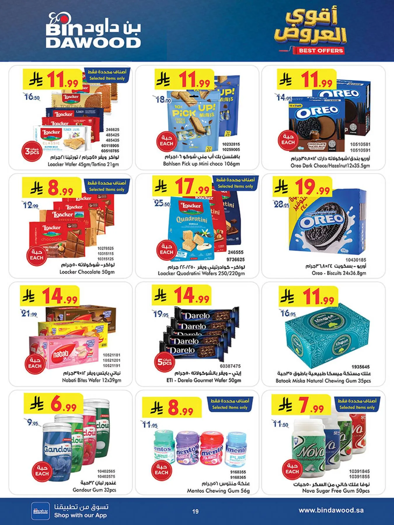 Best Offers - Taif from Bin Dawood until 19th May - Bin Dawood KSA Offers & Promotions — page 18
