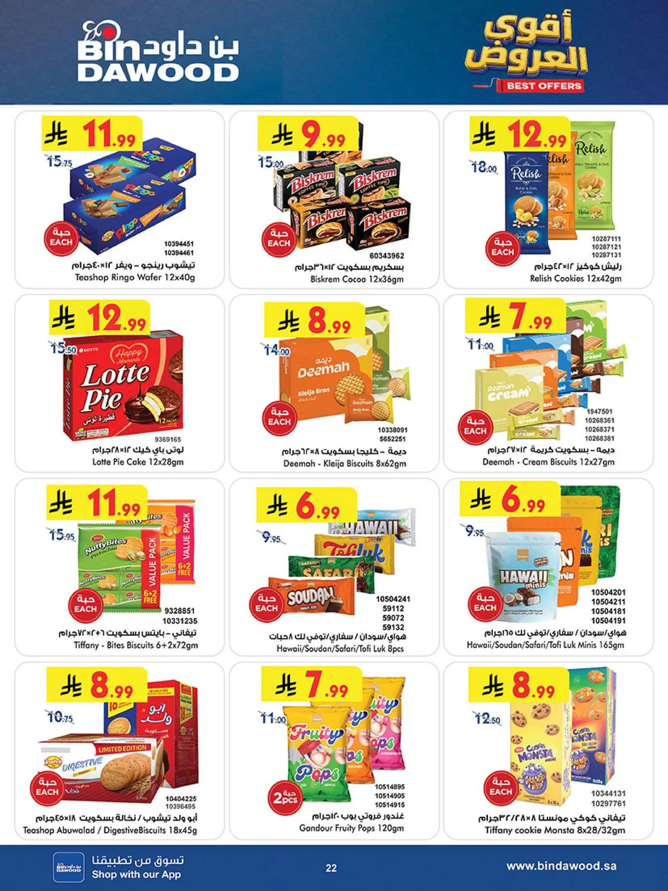 Best Offers - Taif from Bin Dawood until 19th May - Bin Dawood KSA Offers & Promotions — page 21