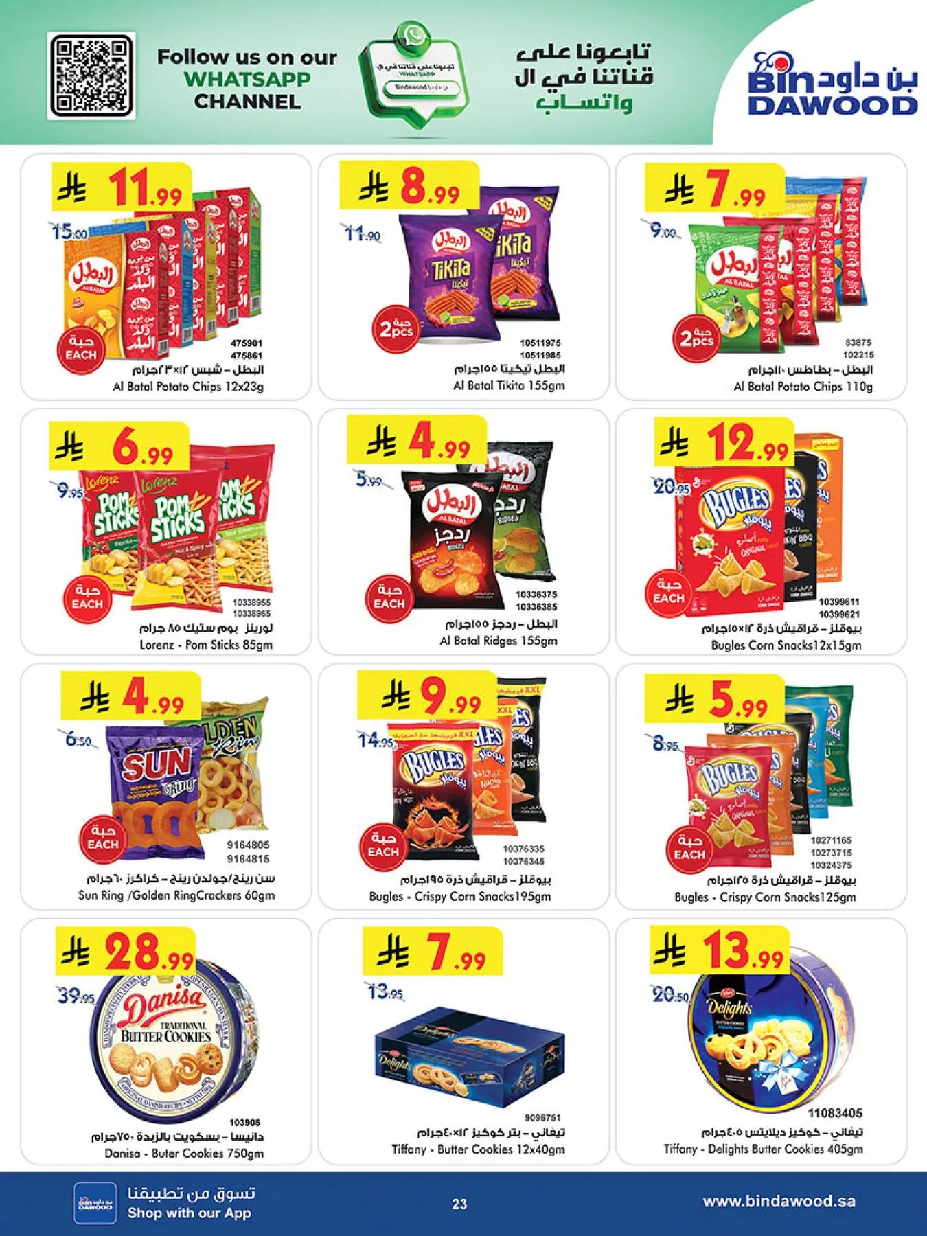 Best Offers - Taif from Bin Dawood until 19th May - Bin Dawood KSA Offers & Promotions — page 22