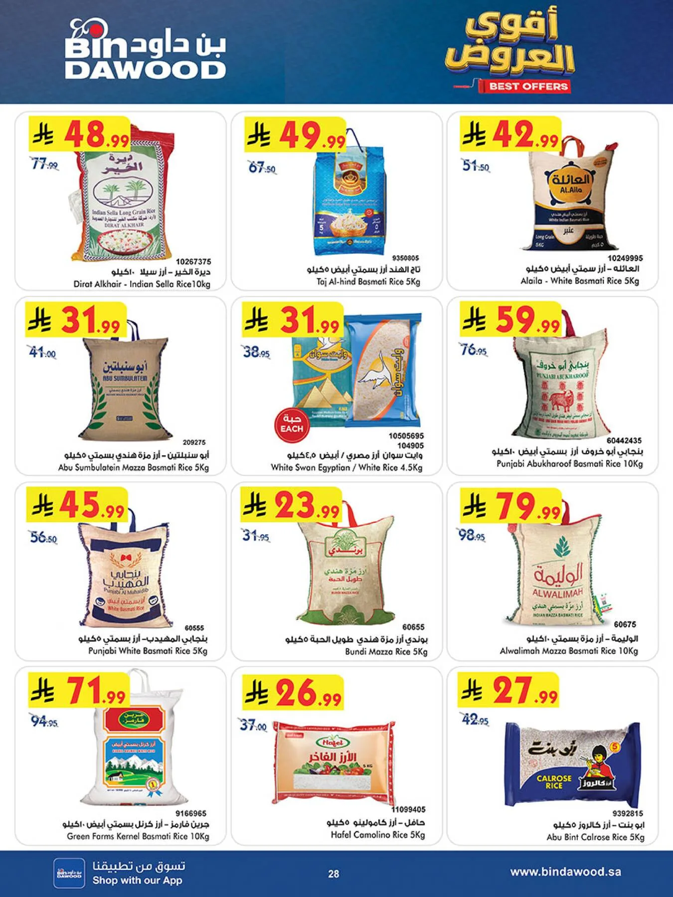 Best Offers - Taif from Bin Dawood until 19th May - Bin Dawood KSA Offers & Promotions — page 27