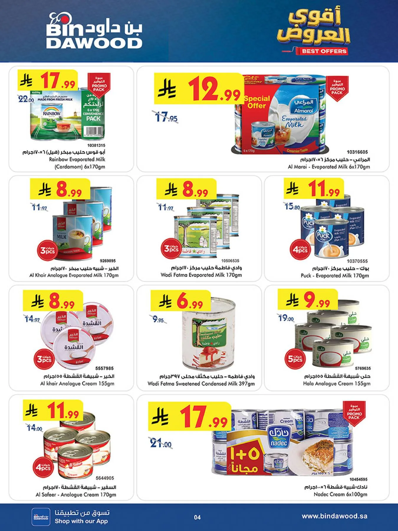 Best Offers - Taif from Bin Dawood until 19th May - Bin Dawood KSA Offers & Promotions — page 3