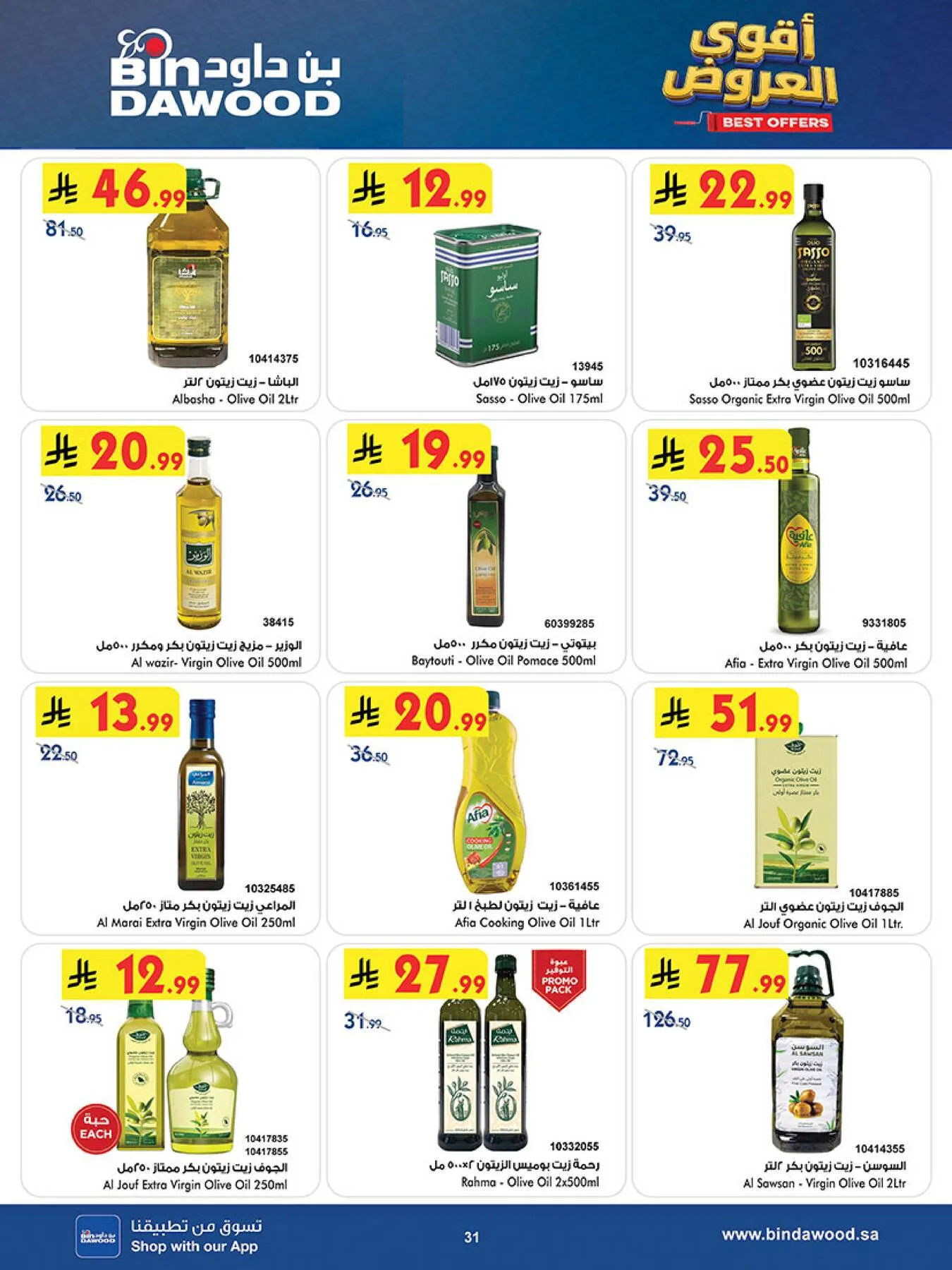 Best Offers - Taif from Bin Dawood until 19th May - Bin Dawood KSA Offers & Promotions — page 30