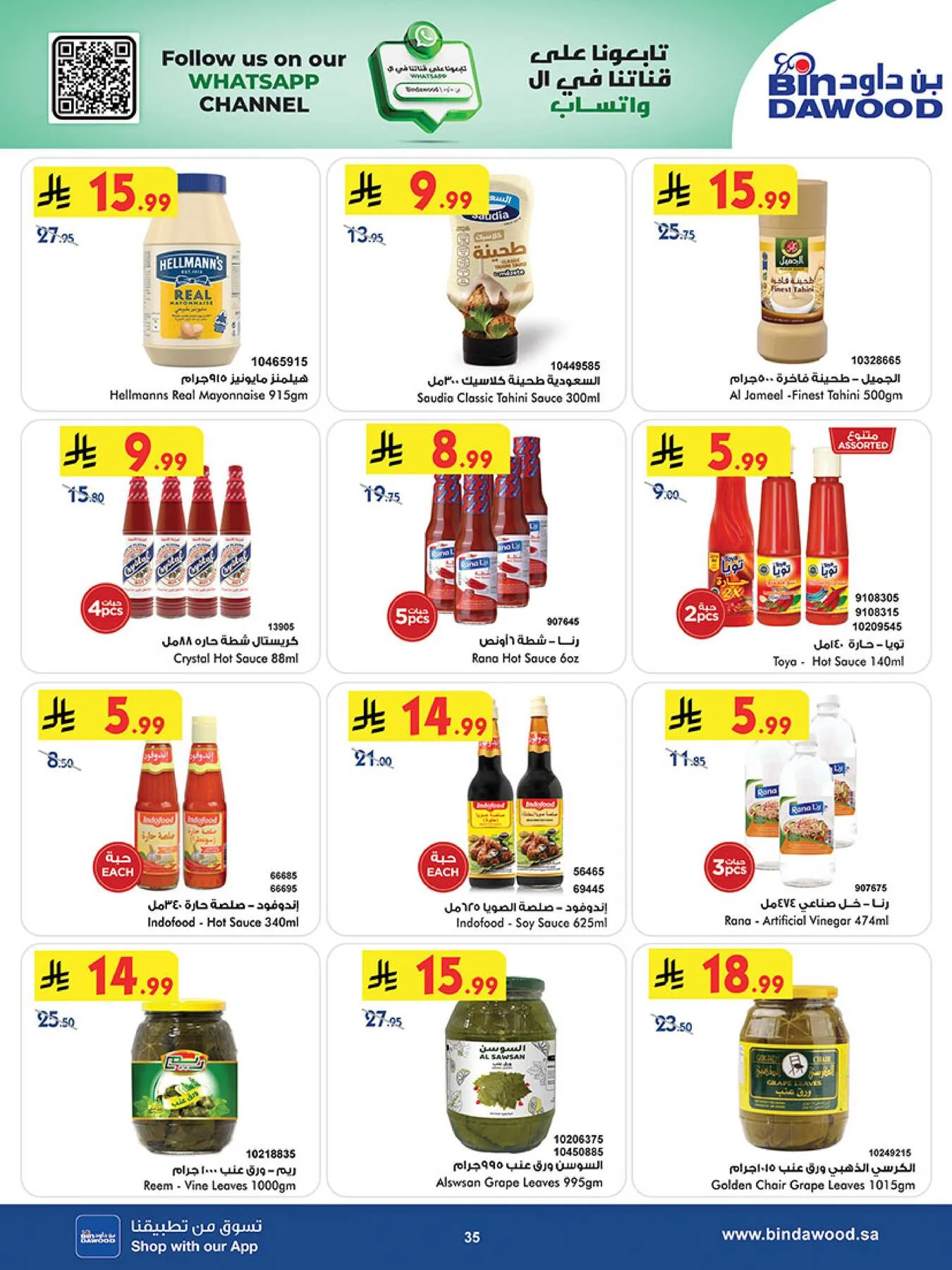 Best Offers - Taif from Bin Dawood until 19th May - Bin Dawood KSA Offers & Promotions — page 34