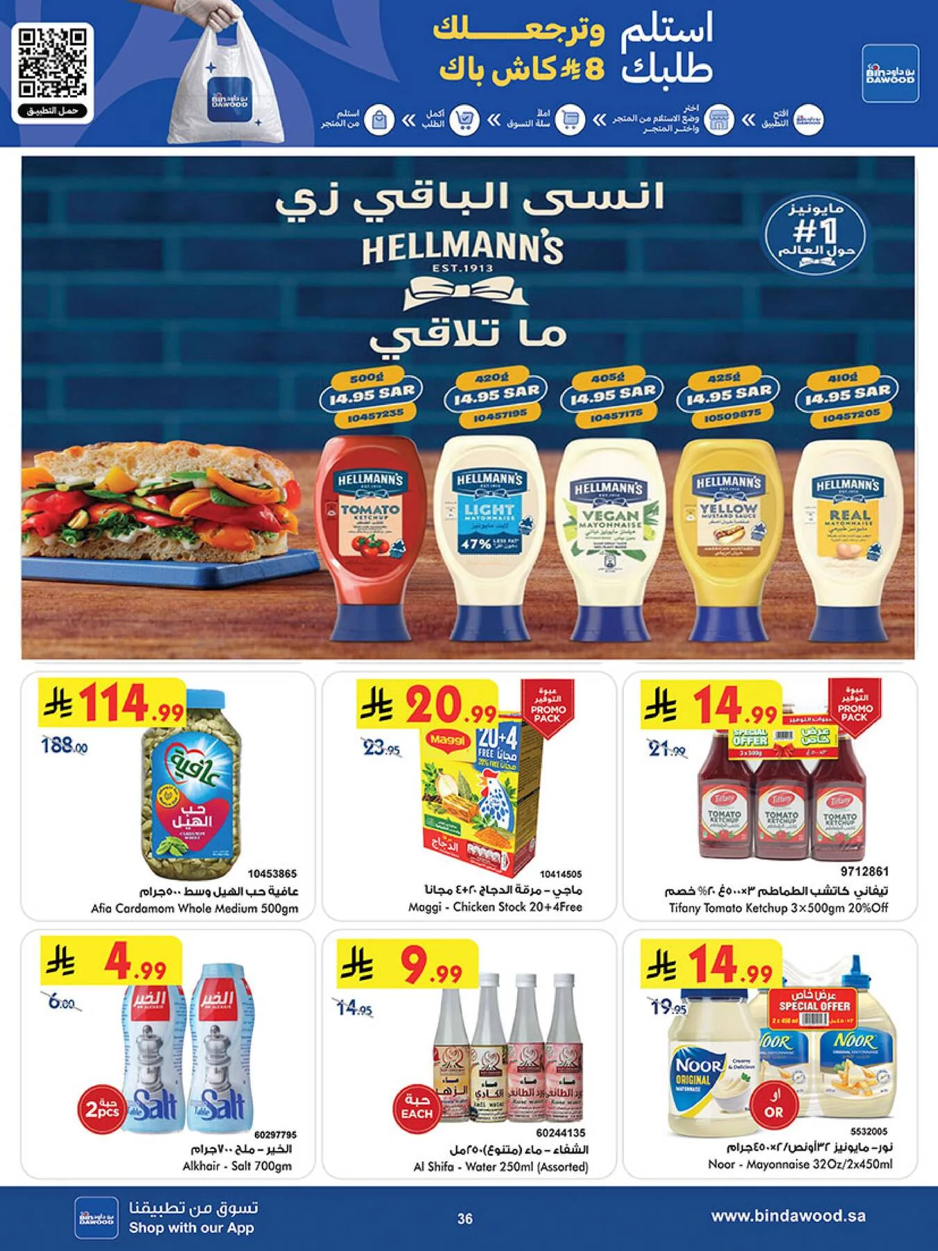 Best Offers - Taif from Bin Dawood until 19th May - Bin Dawood KSA Offers & Promotions — page 35