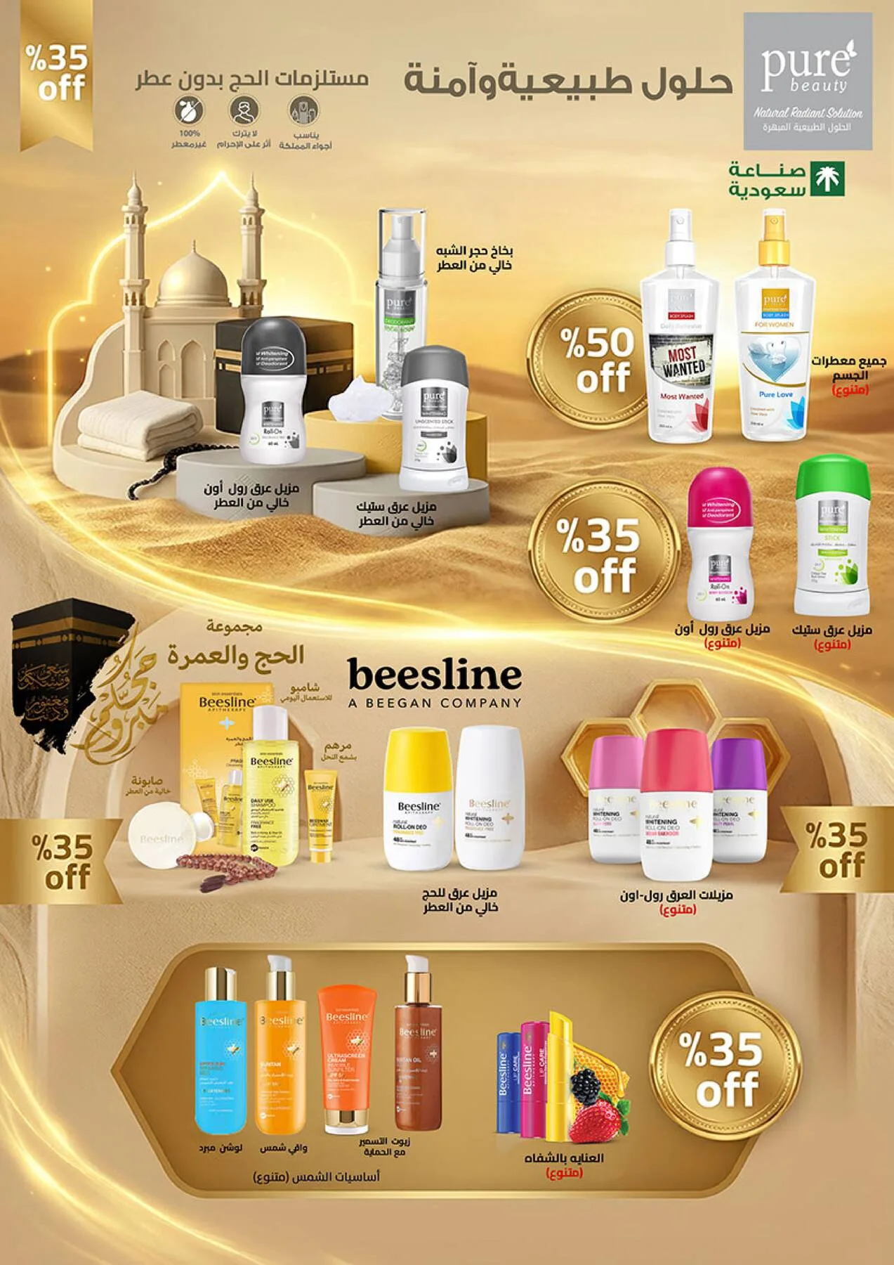 Best Offers - Taif from Bin Dawood until 19th May - Bin Dawood KSA Offers & Promotions — page 70