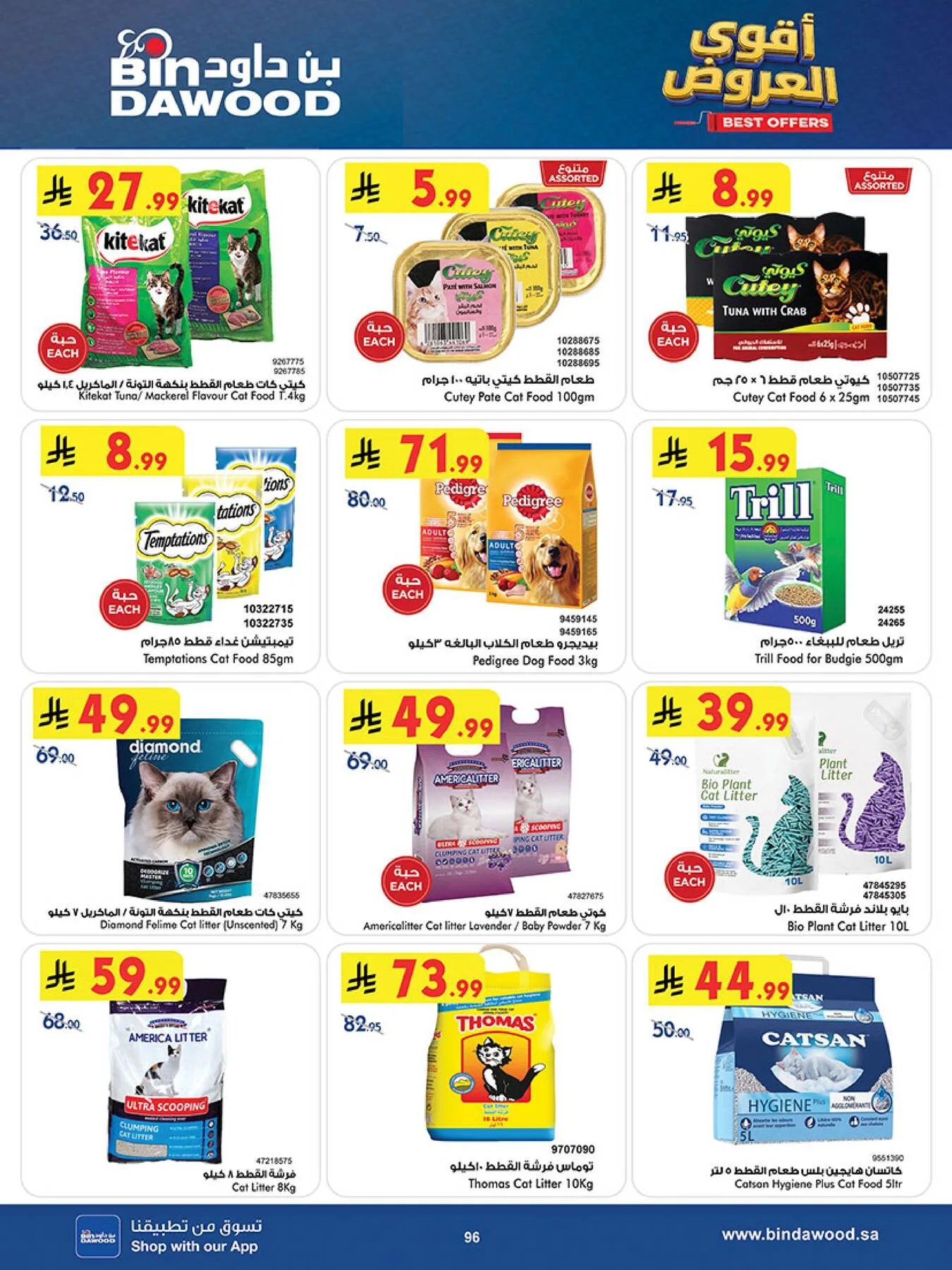 Best Offers - Taif from Bin Dawood until 19th May - Bin Dawood KSA Offers & Promotions — page 95