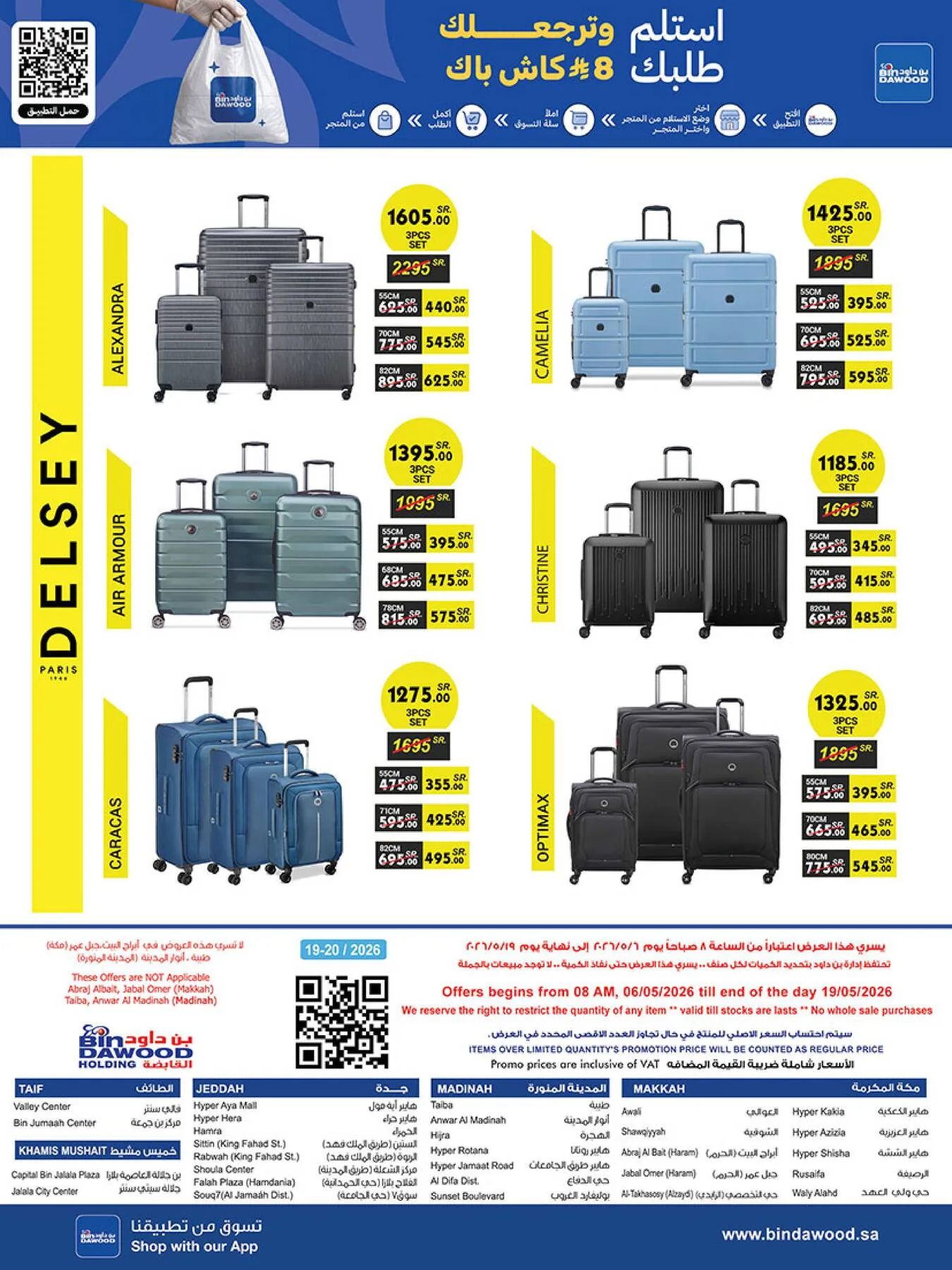 Best Offers - Taif from Bin Dawood until 19th May - Bin Dawood KSA Offers & Promotions — page 97