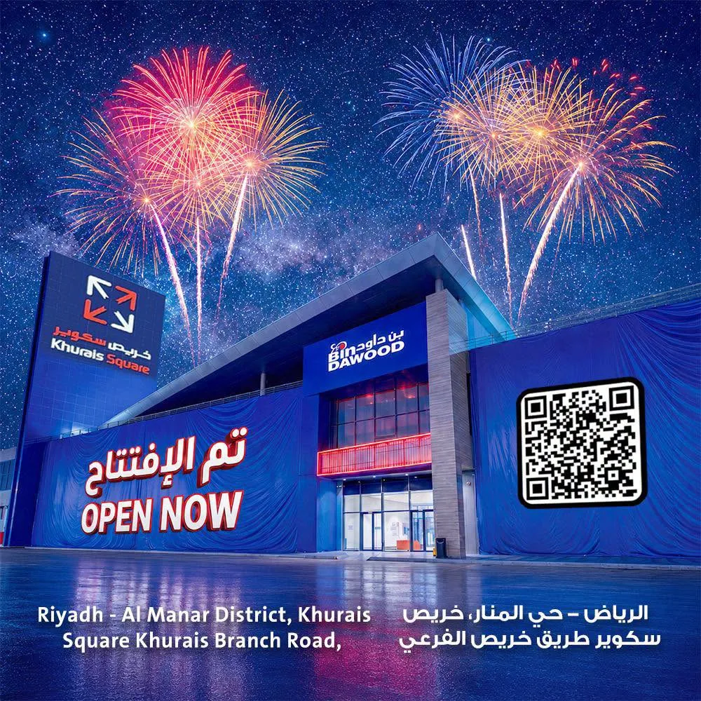 Opening Offers, Vol 4 – Khurais Square, Riyadh from Bin Dawood until 4th August - Bin Dawood KSA Offers & Promotions catalogue cover