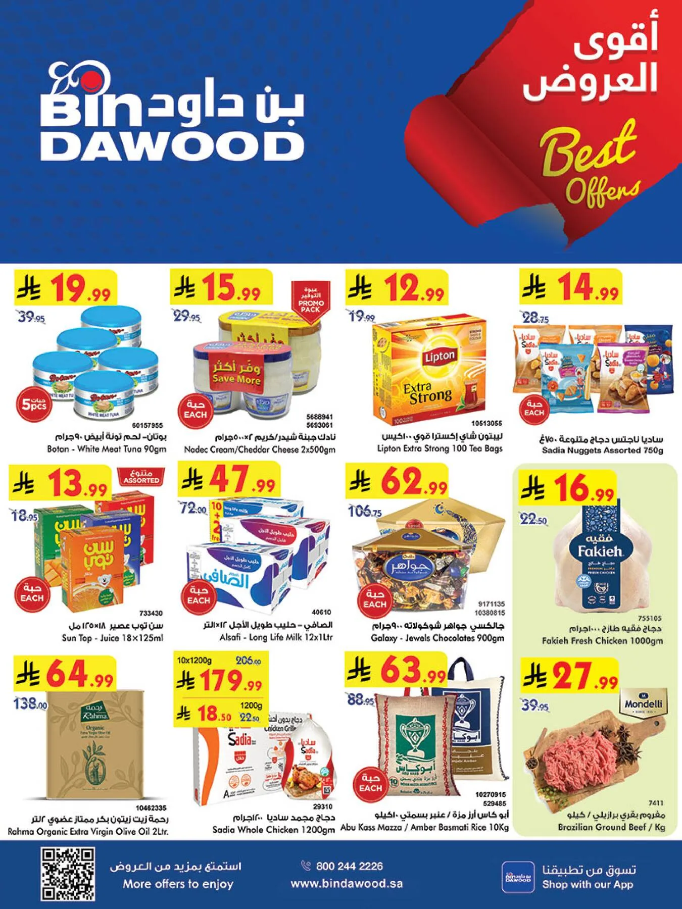 Weekly Best Offers - Taif from Bin Dawood until 21st April - Bin Dawood KSA Offers & Promotions catalogue cover