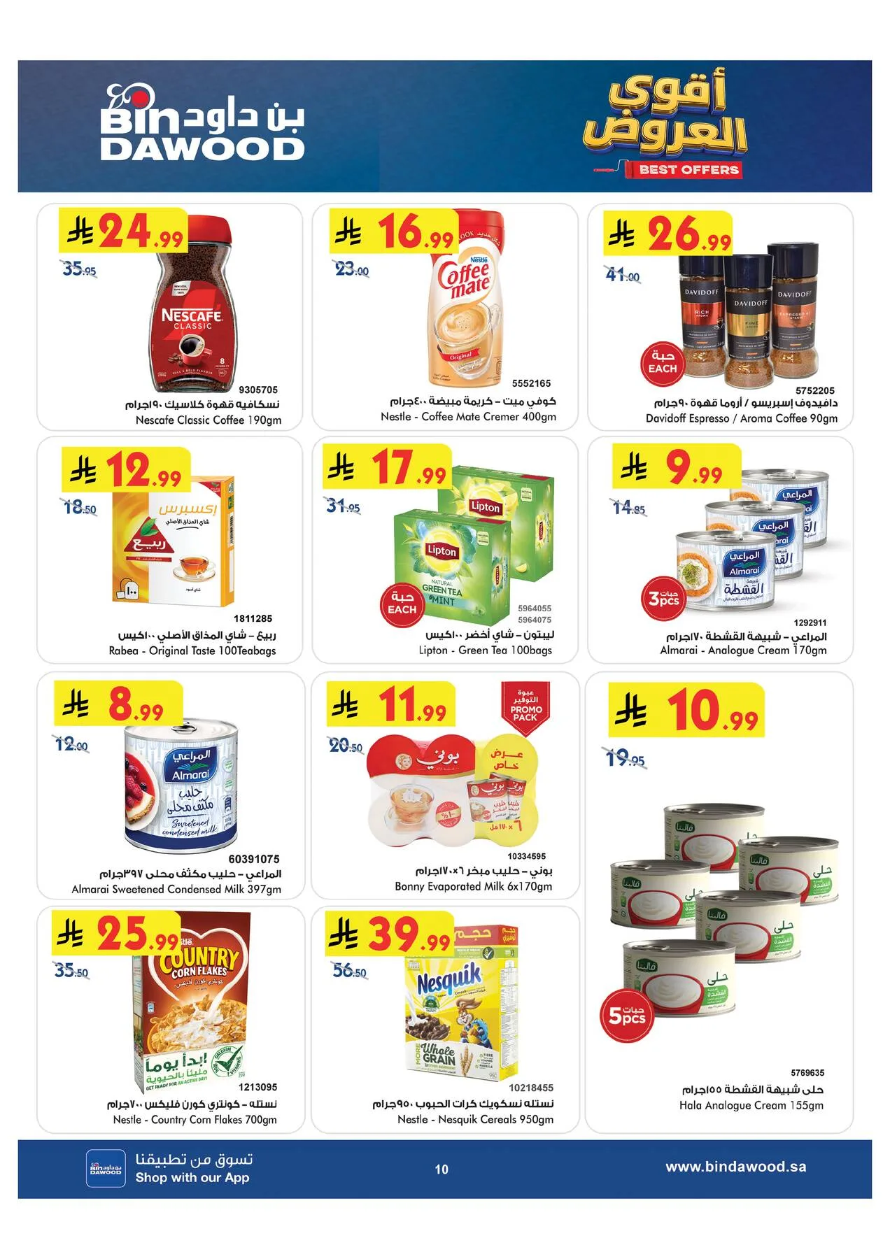 Weekly Best Offers - Taif from Bin Dawood until 28th July - Bin Dawood KSA Offers & Promotions — page 11