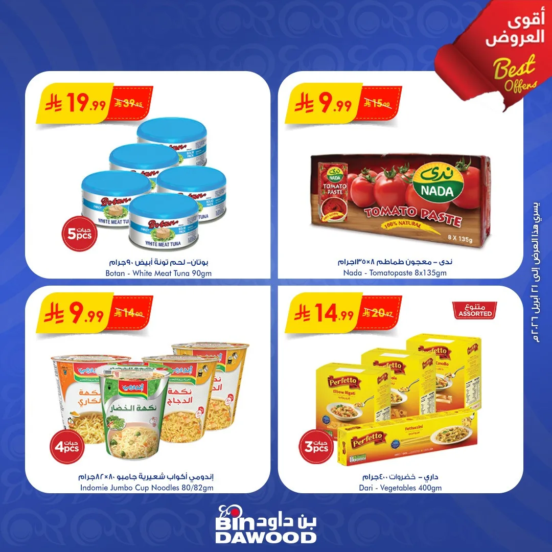 Weekly Best Offers, Vol 3 from Bin Dawood until 21st April - Bin Dawood KSA Offers & Promotions — page 3