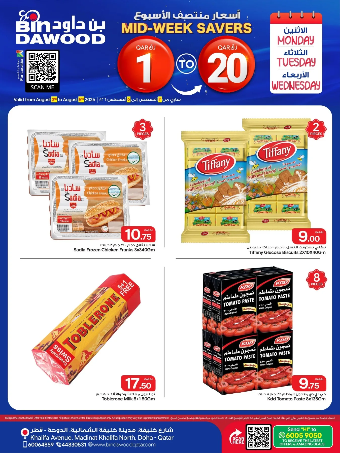 Mid Week Savers from Bin Dawood until 5th August - Bin Dawood Qatar Offers & Promotions