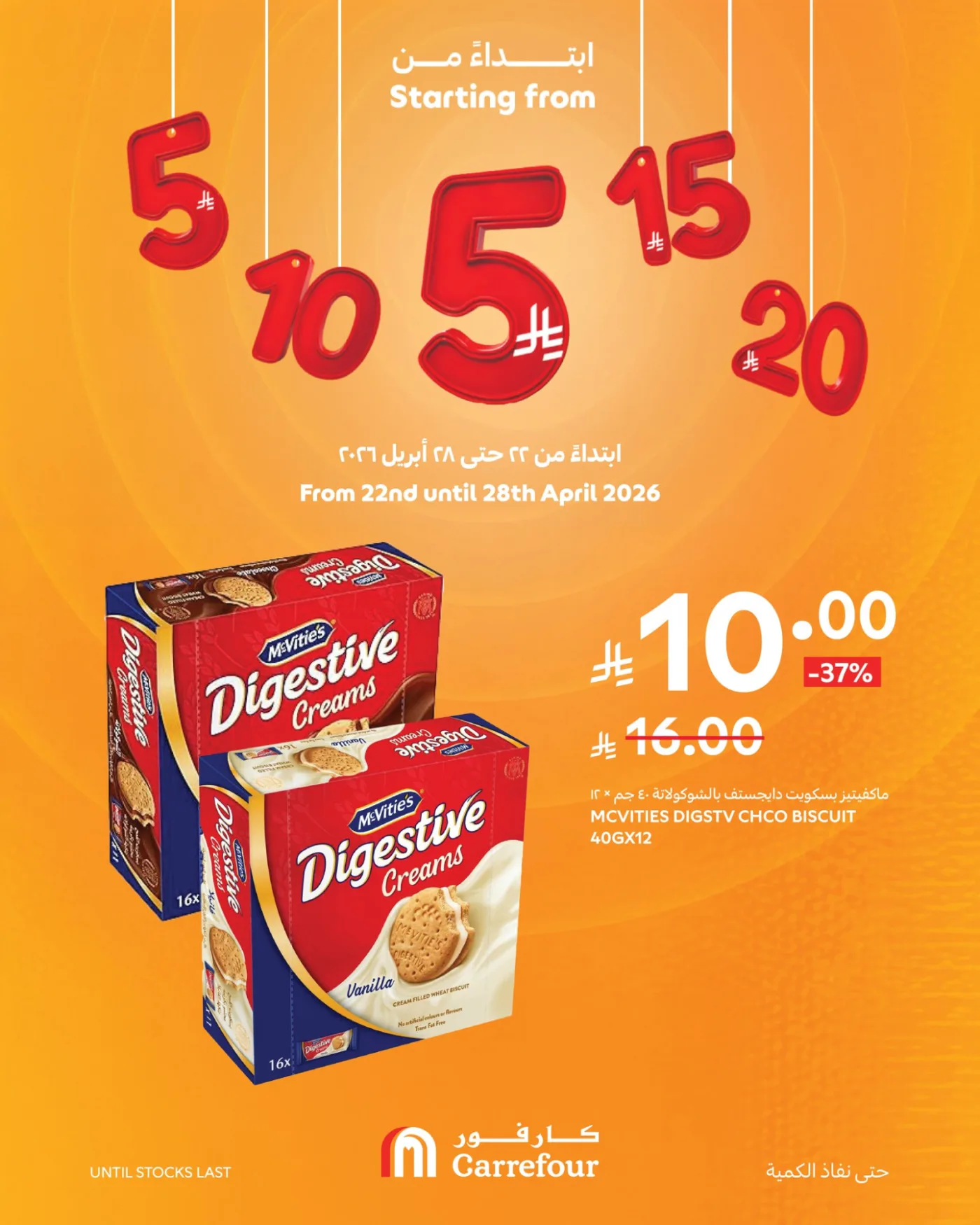 5, 10, 15, 20, 25 SAR Deals, Vol 2 from Carrefour until 28th April - Carrefour KSA Offers & Promotions — page 8