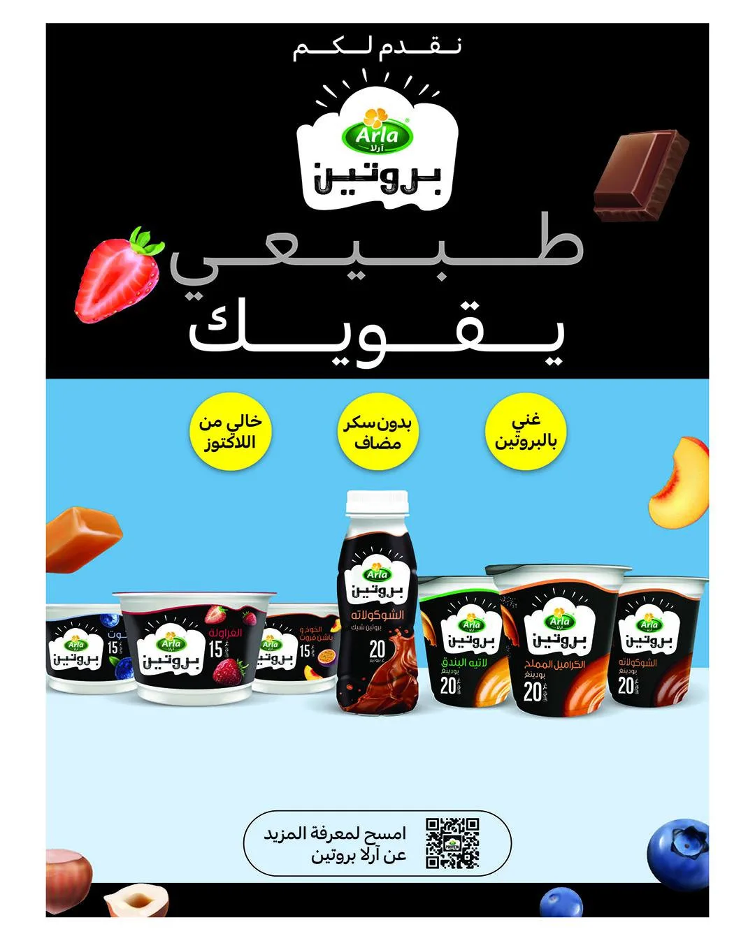 عروض بقيمة 5، 10، 15، 20، 25 ريال سعودي من كارفور حتي 28 أبريل - عروض وتخفيضات كارفور السعودية — page 21
