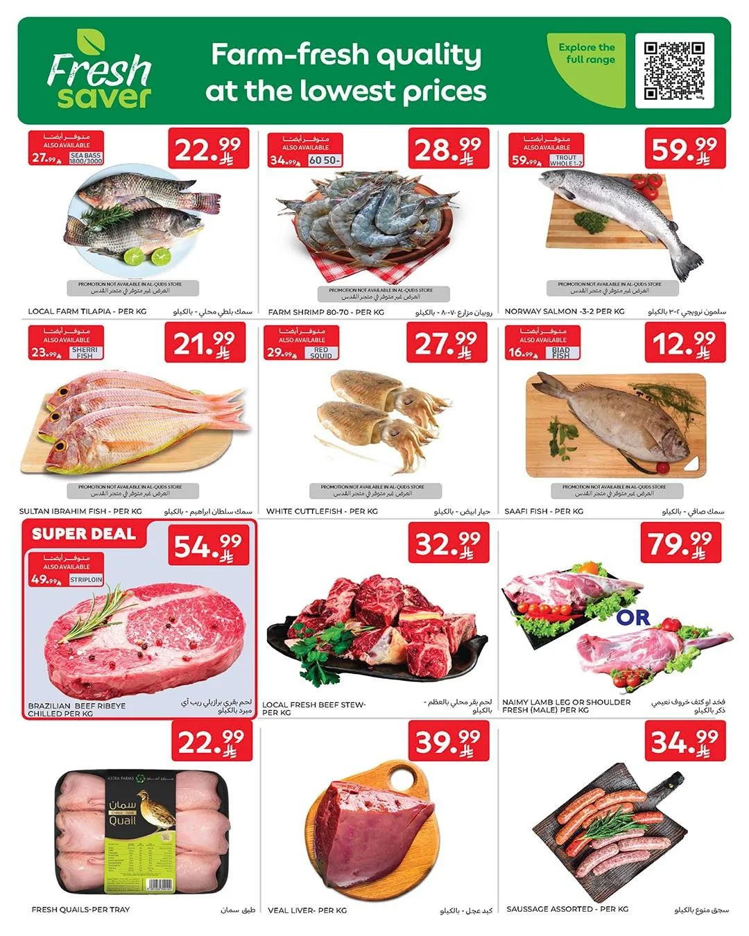 Buy More, Save More Deals from Carrefour until 12th May - Carrefour KSA Offers & Promotions — page 2