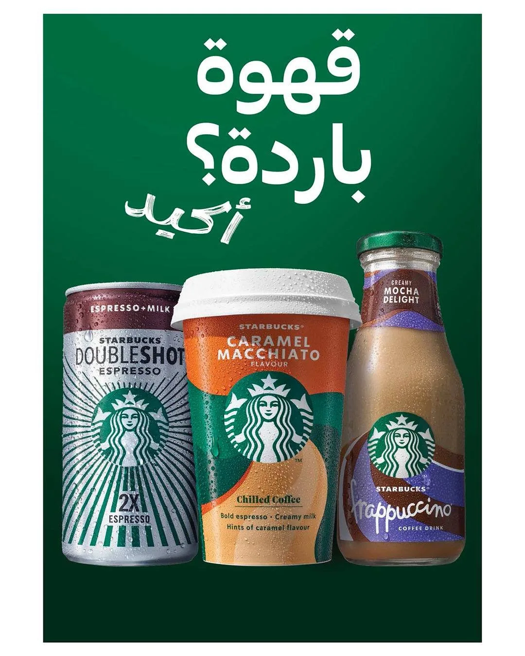 Buy More, Save More Deals from Carrefour until 12th May - Carrefour KSA Offers & Promotions — page 21