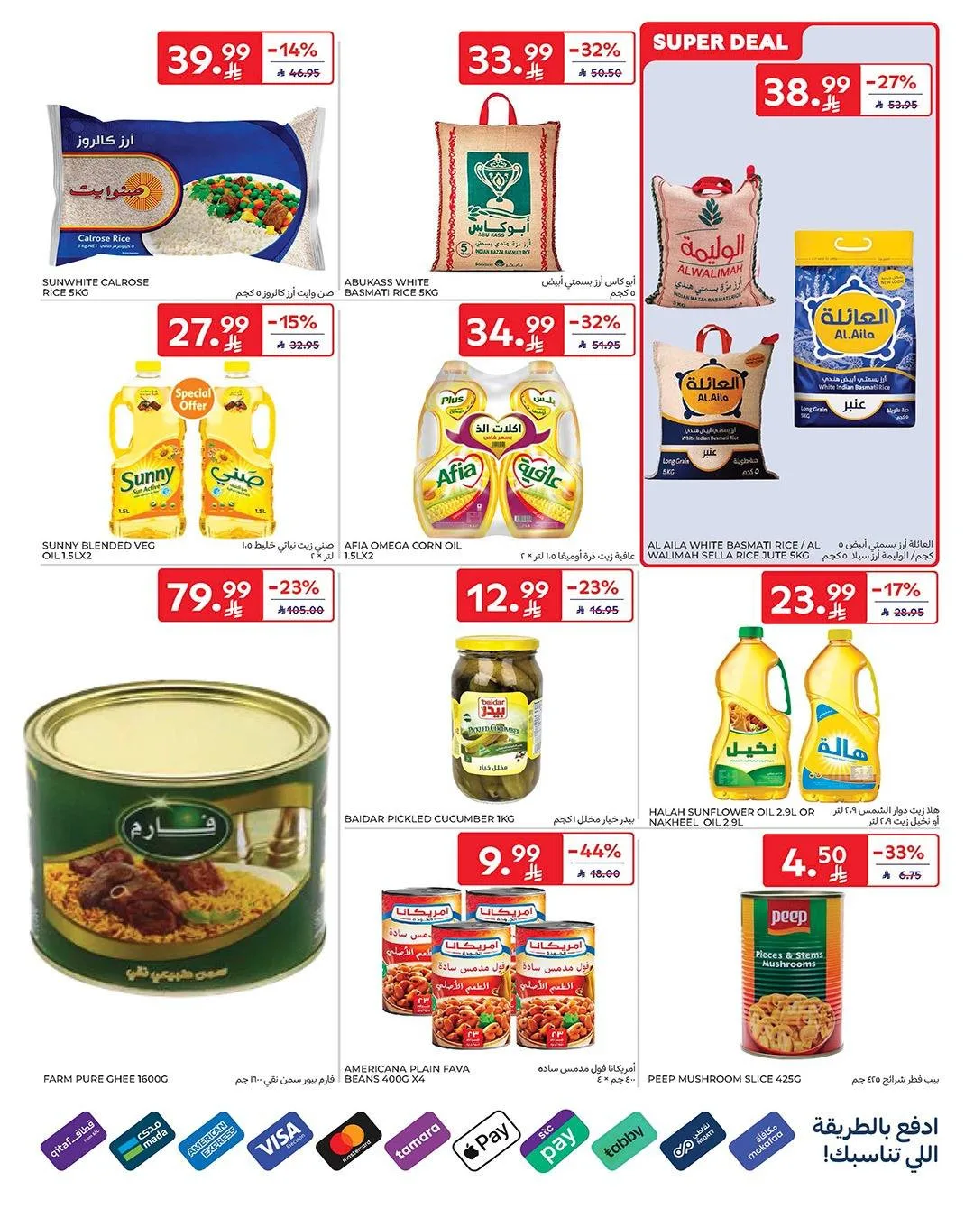 Buy More, Save More Deals from Carrefour until 12th May - Carrefour KSA Offers & Promotions — page 22