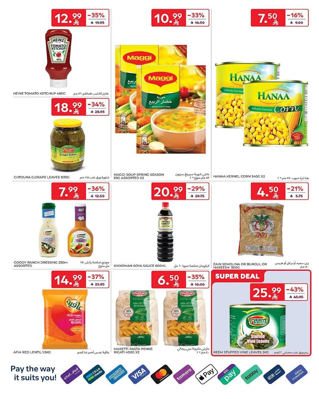 Buy More, Save More Deals from Carrefour until 12th May - Carrefour KSA Offers & Promotions — page 23