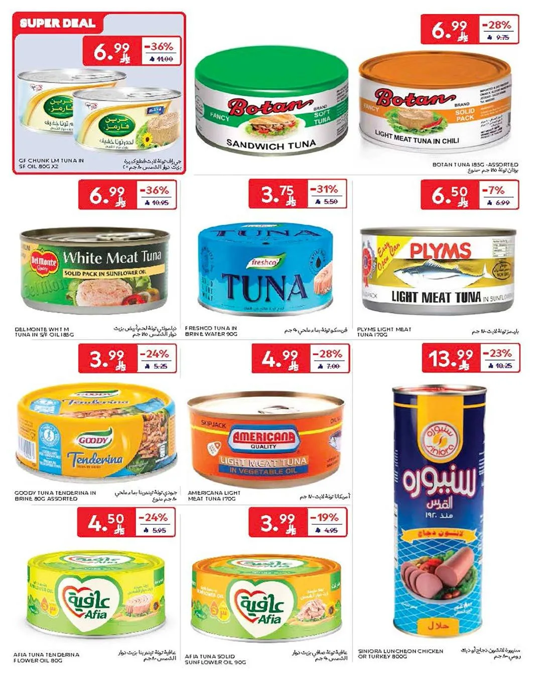 Buy More, Save More Deals from Carrefour until 12th May - Carrefour KSA Offers & Promotions — page 28