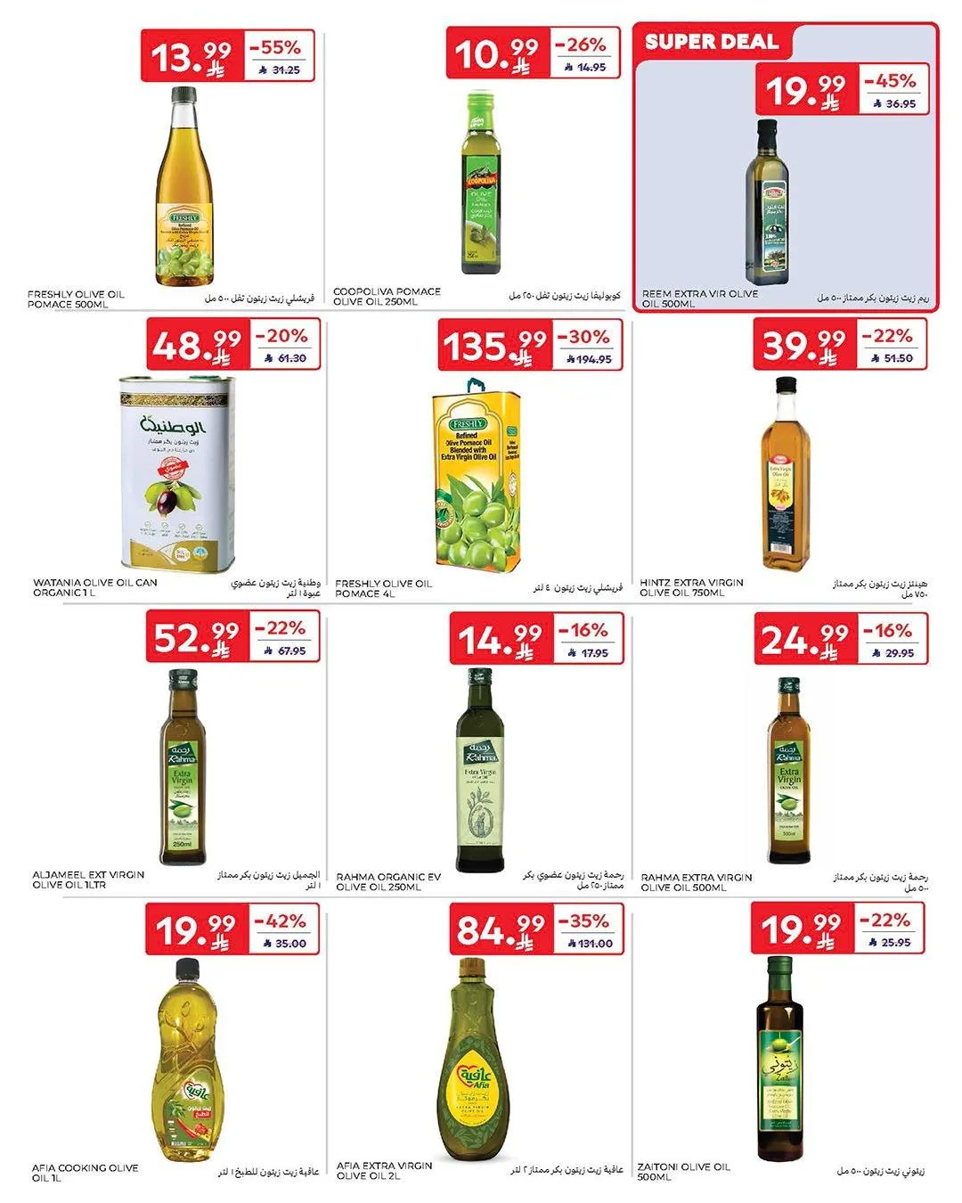 Buy More, Save More Deals from Carrefour until 12th May - Carrefour KSA Offers & Promotions — page 31
