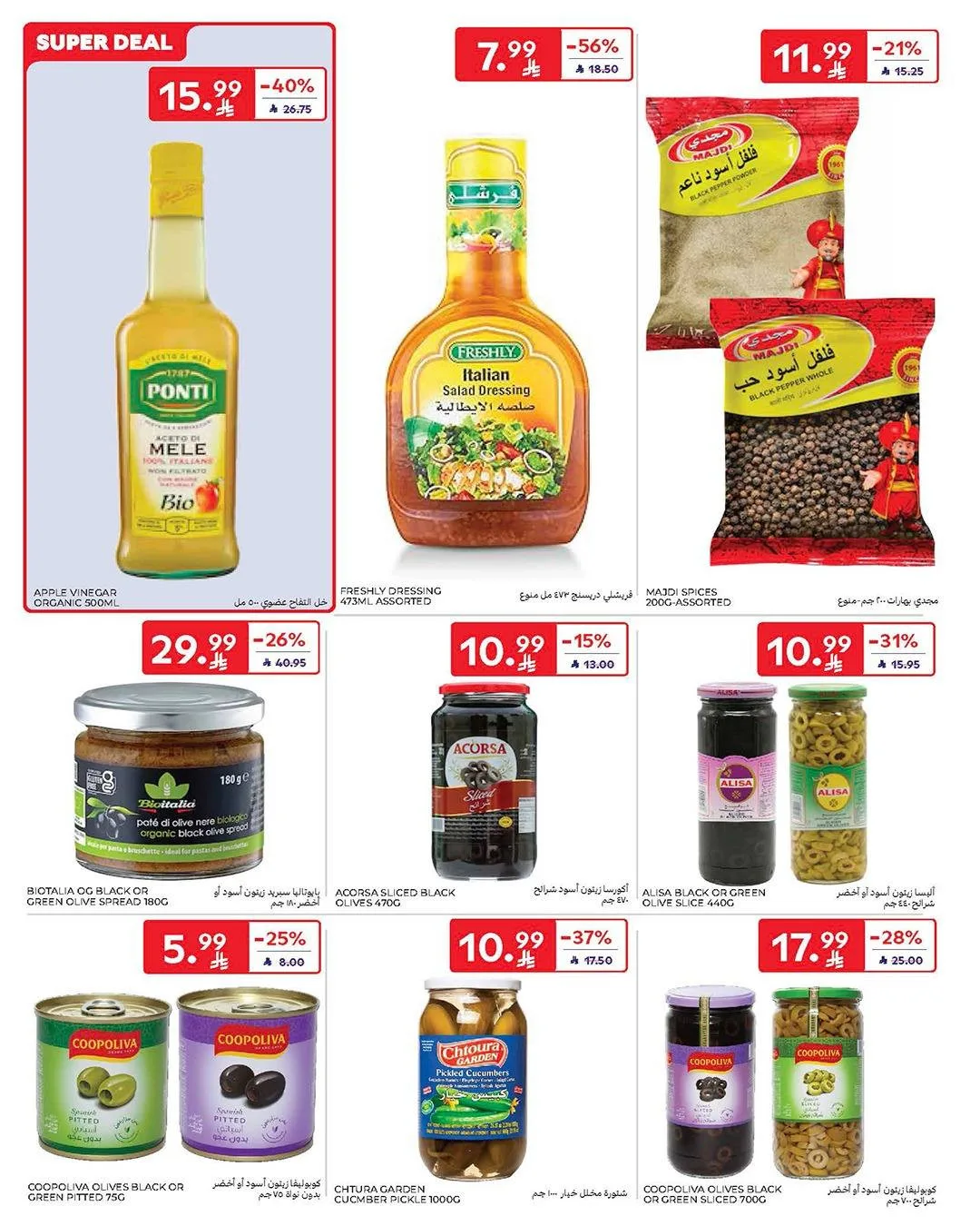 Buy More, Save More Deals from Carrefour until 12th May - Carrefour KSA Offers & Promotions — page 32