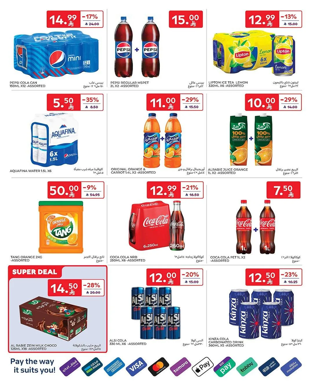 Buy More, Save More Deals from Carrefour until 12th May - Carrefour KSA Offers & Promotions — page 43