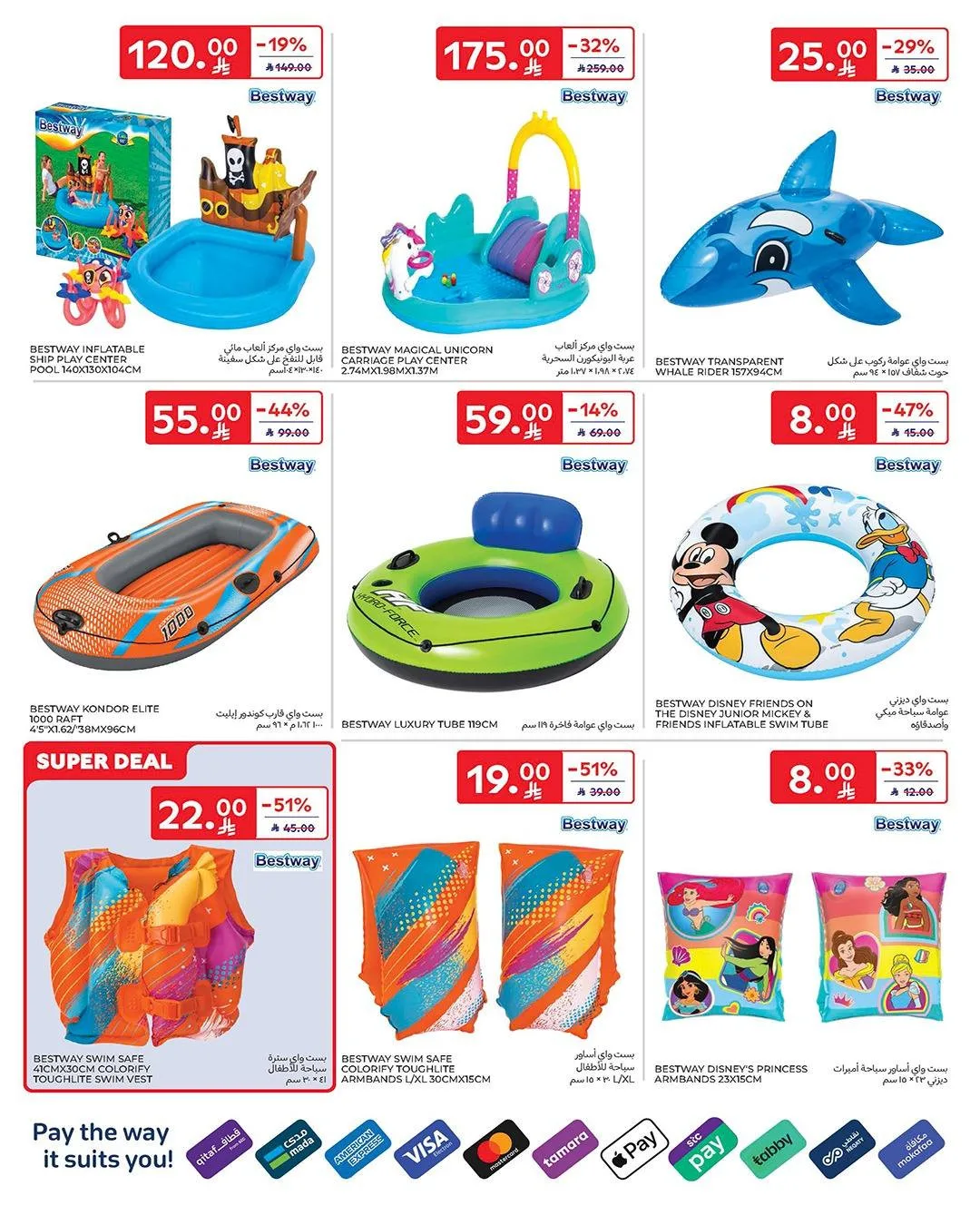 Buy More, Save More Deals from Carrefour until 12th May - Carrefour KSA Offers & Promotions — page 61