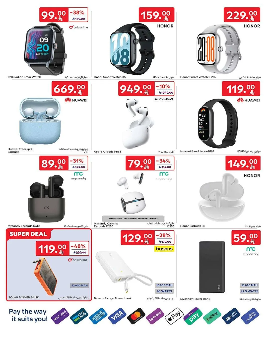 Buy More, Save More Deals from Carrefour until 12th May - Carrefour KSA Offers & Promotions — page 65