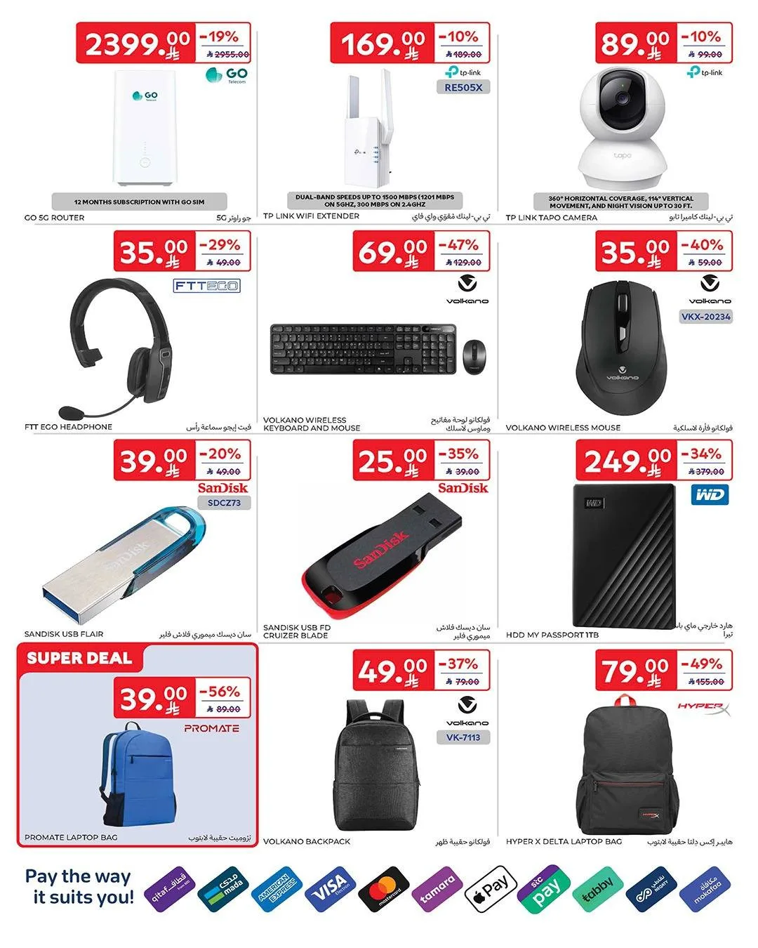 Buy More, Save More Deals from Carrefour until 12th May - Carrefour KSA Offers & Promotions — page 67