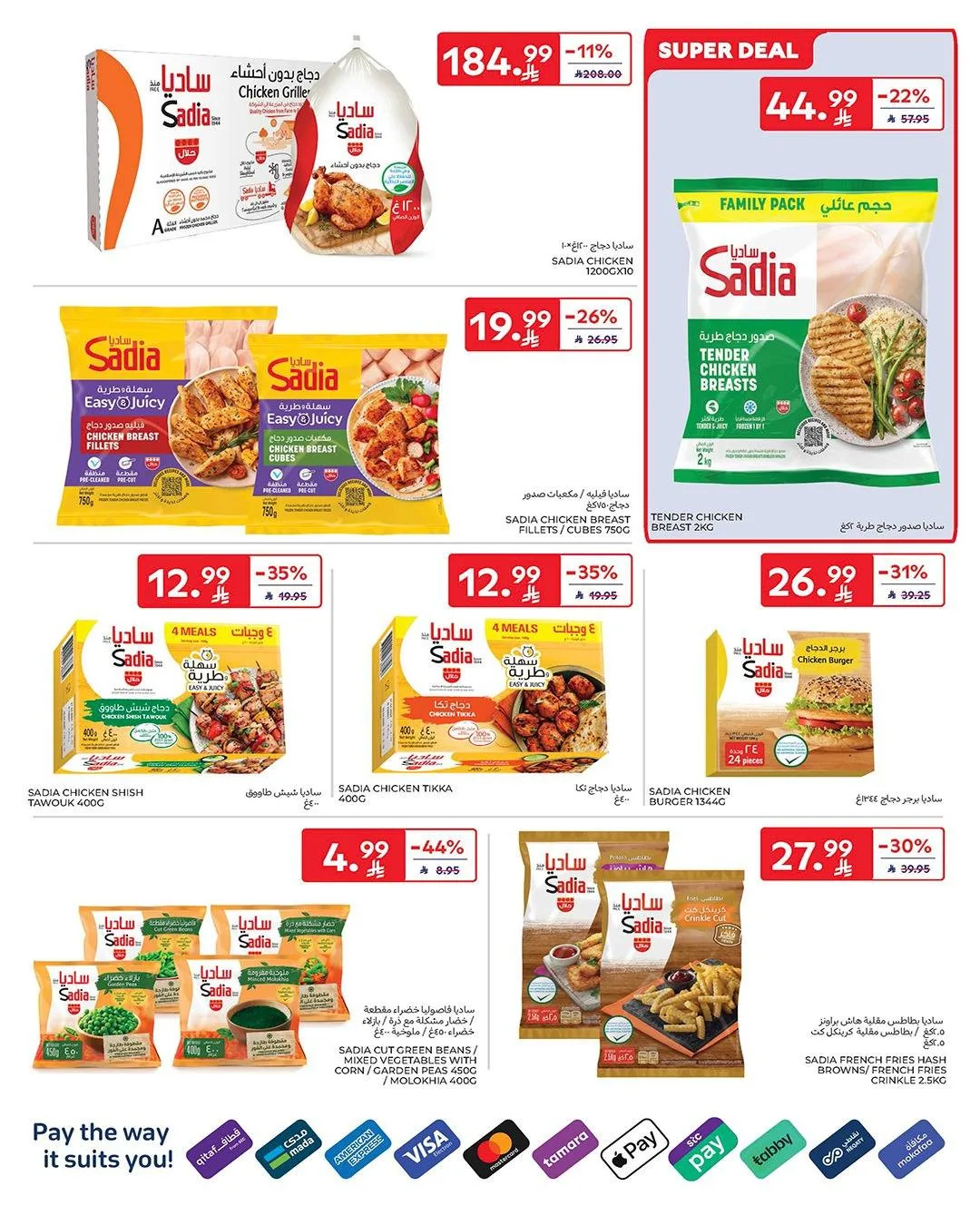 Buy More, Save More Deals from Carrefour until 12th May - Carrefour KSA Offers & Promotions — page 8