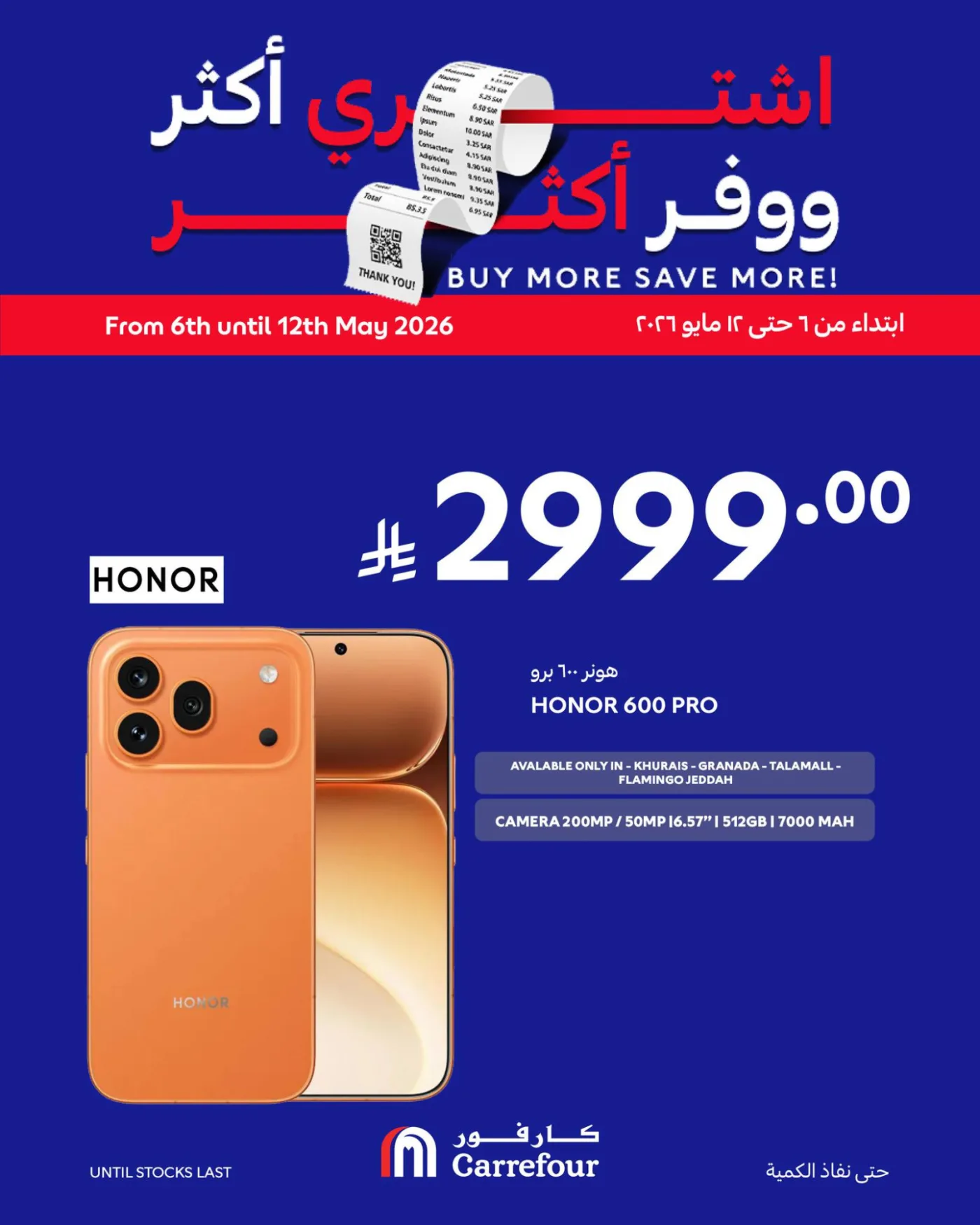 Buy More, Save More Deals, Vol 3 from Carrefour until 12th May - Carrefour KSA Offers & Promotions — page 3