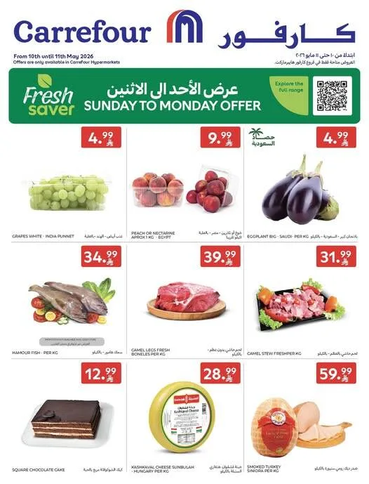 Fresh Deals from Carrefour until 11th May - Carrefour KSA Offers & Promotions — page 1