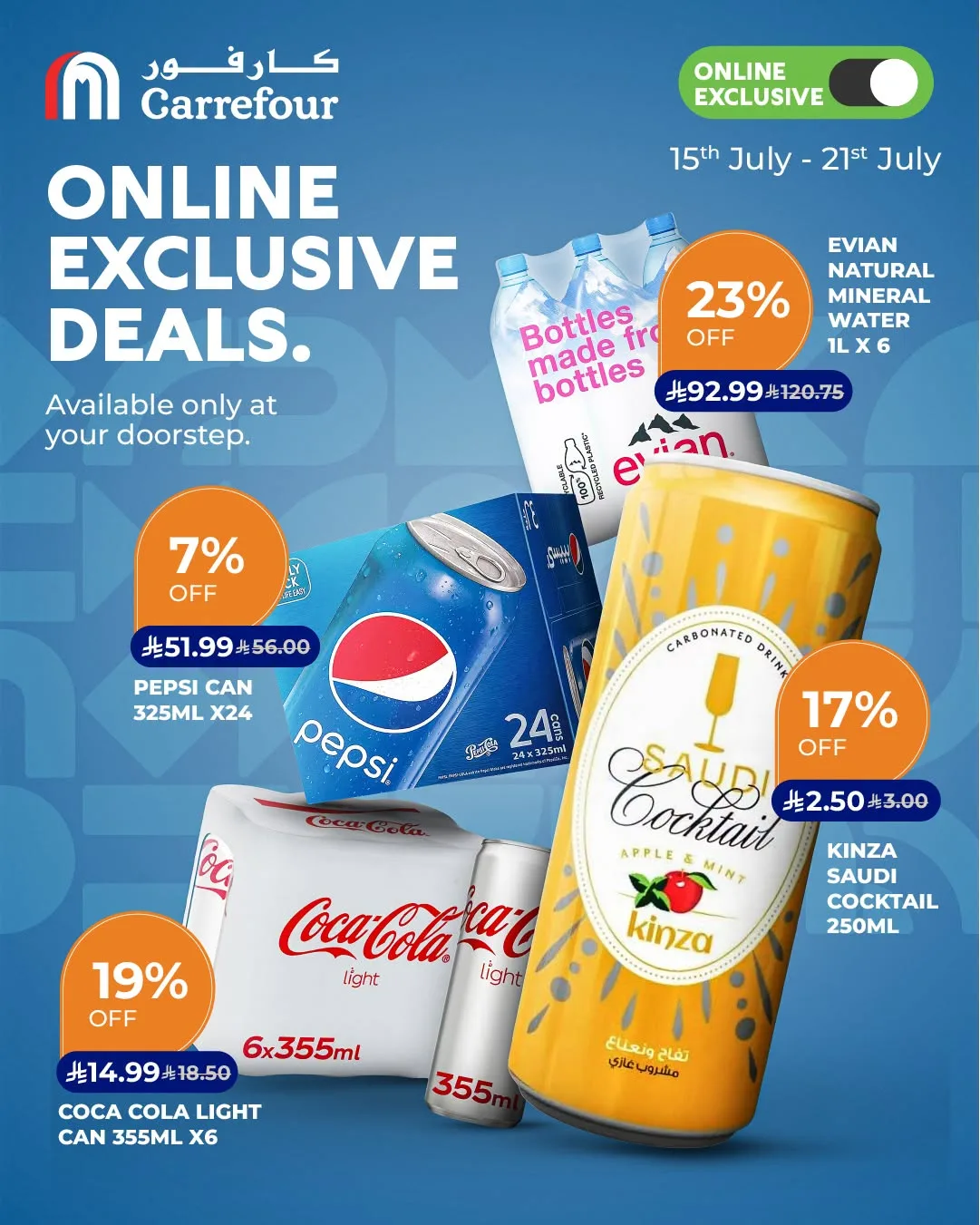 Online Exclusive Deals from Carrefour until 21st July - Carrefour KSA Offers & Promotions catalogue cover