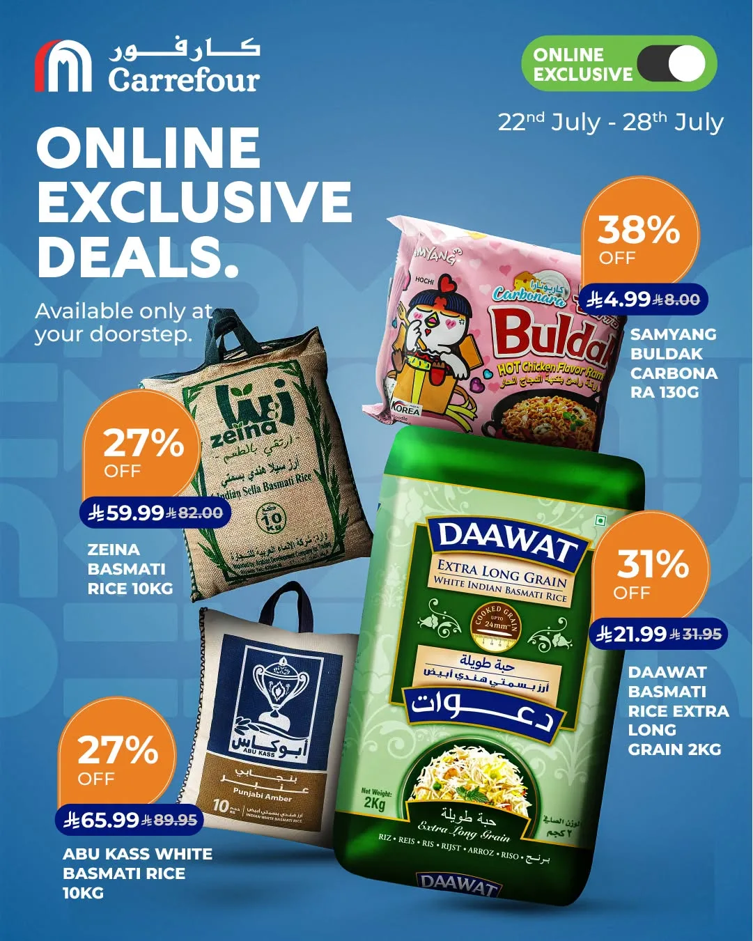 Online Exclusive Deals from Carrefour until 28th July - Carrefour KSA Offers & Promotions catalogue cover